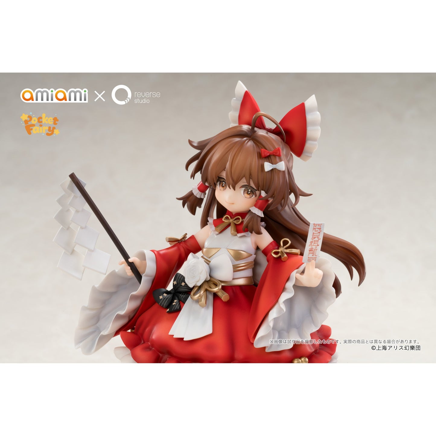 Reverse 手のひら精霊 『東方Project』 博麗霊夢 完成品フィギュア
