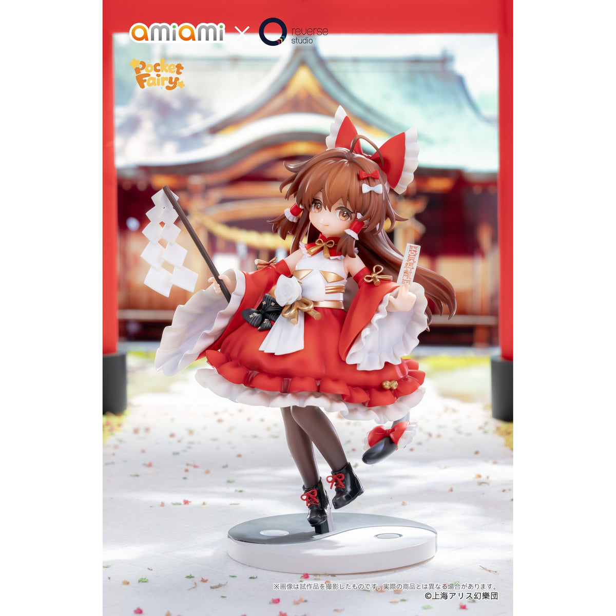 Reverse 手のひら精霊 『東方Project』 博麗霊夢 完成品フィギュア