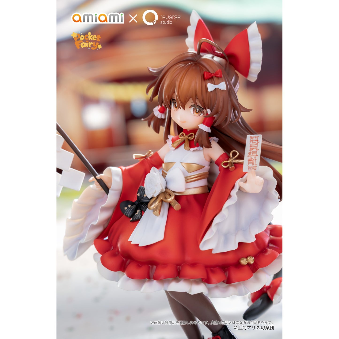 Reverse 手のひら精霊 『東方Project』 博麗霊夢 完成品フィギュア
