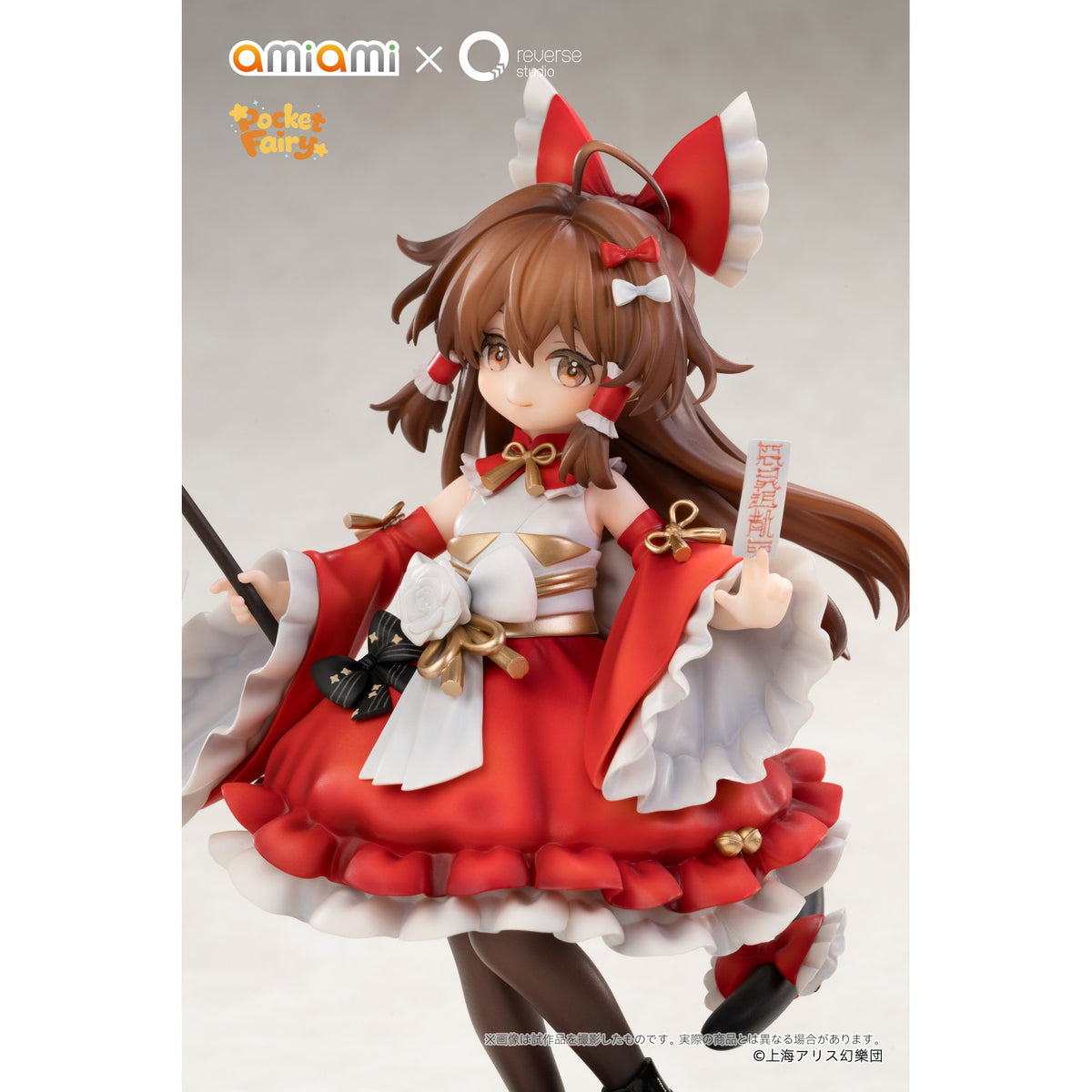 Reverse 手のひら精霊 『東方Project』 博麗霊夢 完成品フィギュア