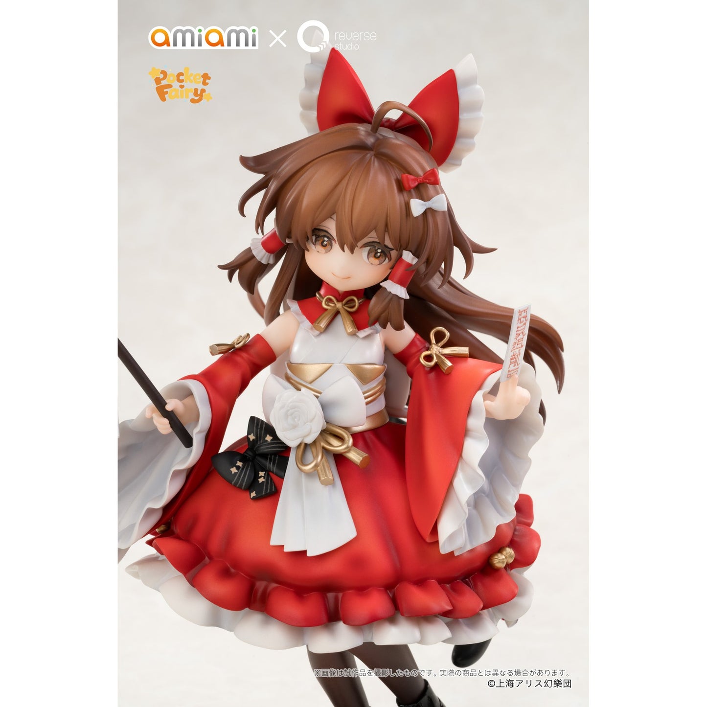 Reverse 手のひら精霊 『東方Project』 博麗霊夢 完成品フィギュア