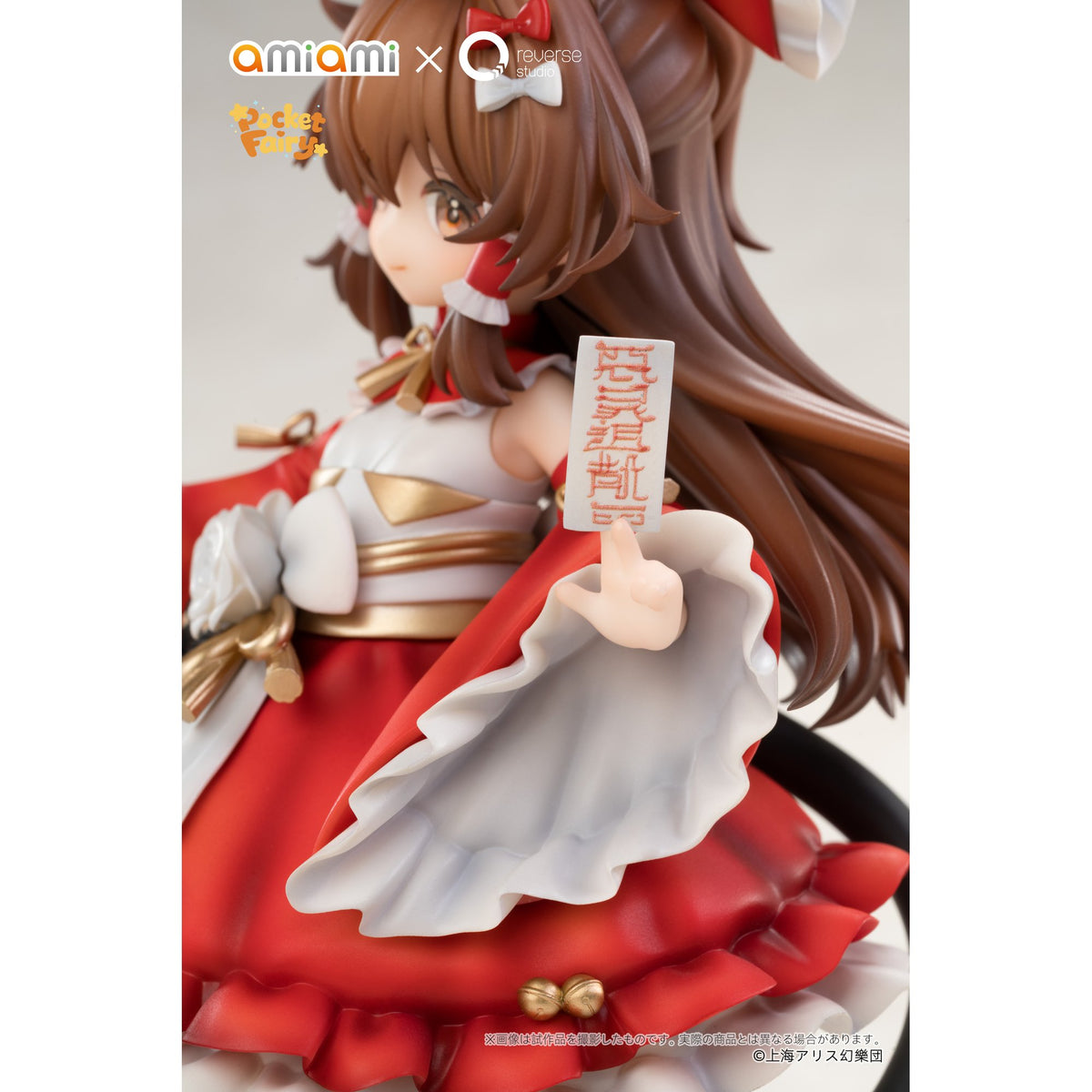 Reverse 手のひら精霊 『東方Project』 博麗霊夢 完成品フィギュア