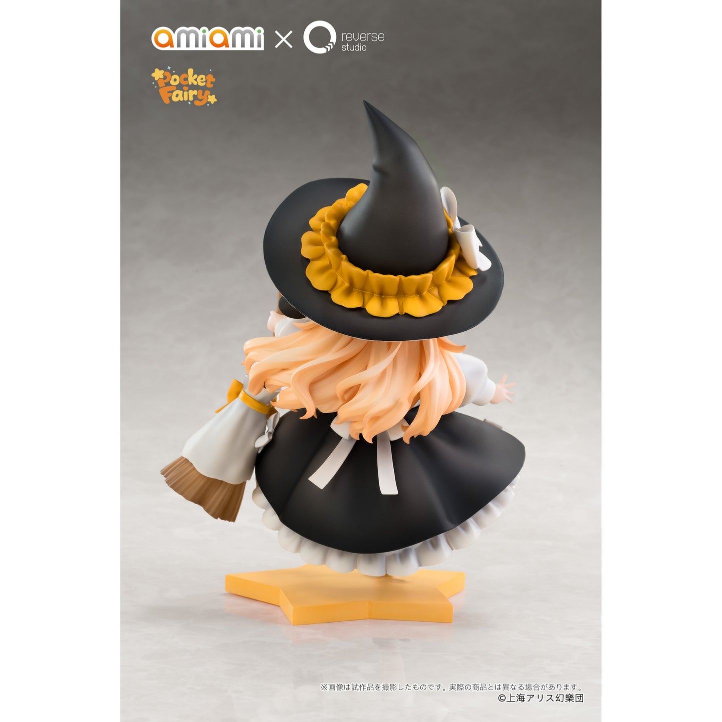 Reverse 手のひら精霊 『東方Project』 霧雨魔理沙 完成品フィギュア