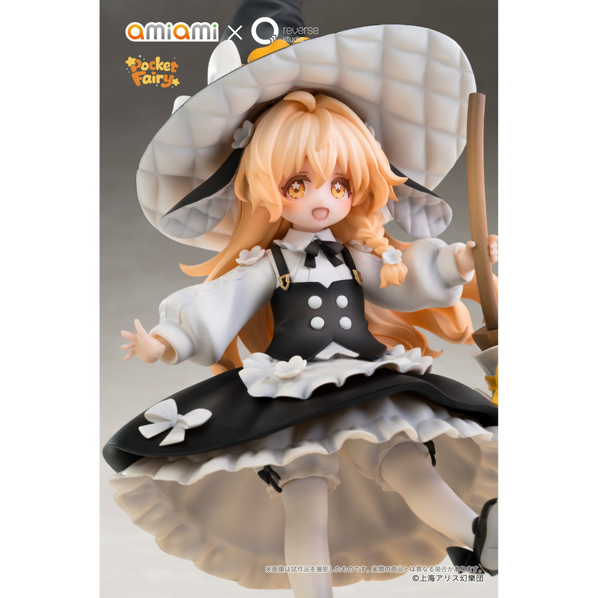 Reverse 手のひら精霊 『東方Project』 霧雨魔理沙 完成品フィギュア