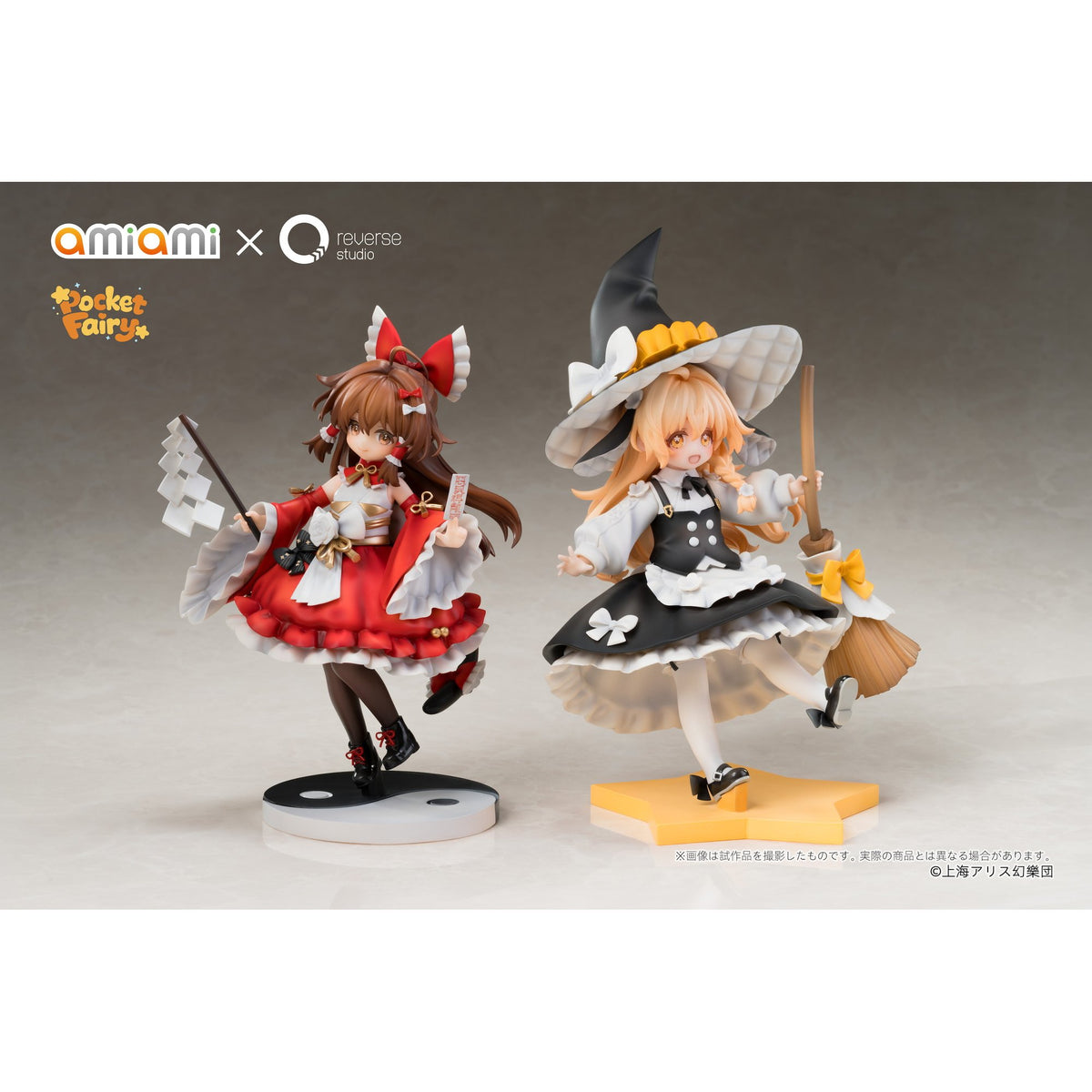 Reverse 手のひら精霊 『東方Project』 博麗霊夢＆霧雨魔理沙 完成品フィギュア