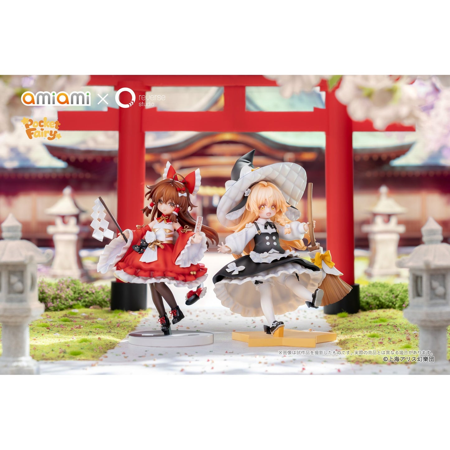 Reverse 手のひら精霊 『東方Project』 博麗霊夢＆霧雨魔理沙 完成品フィギュア