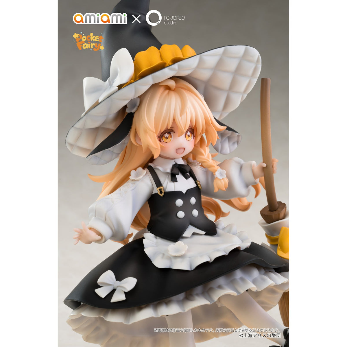 Reverse 手のひら精霊 『東方Project』 博麗霊夢＆霧雨魔理沙 完成品フィギュア