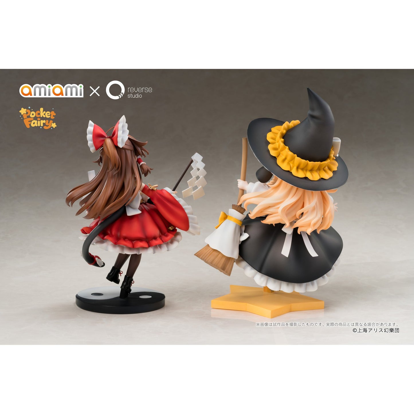 Reverse 手のひら精霊 『東方Project』 博麗霊夢＆霧雨魔理沙 完成品フィギュア