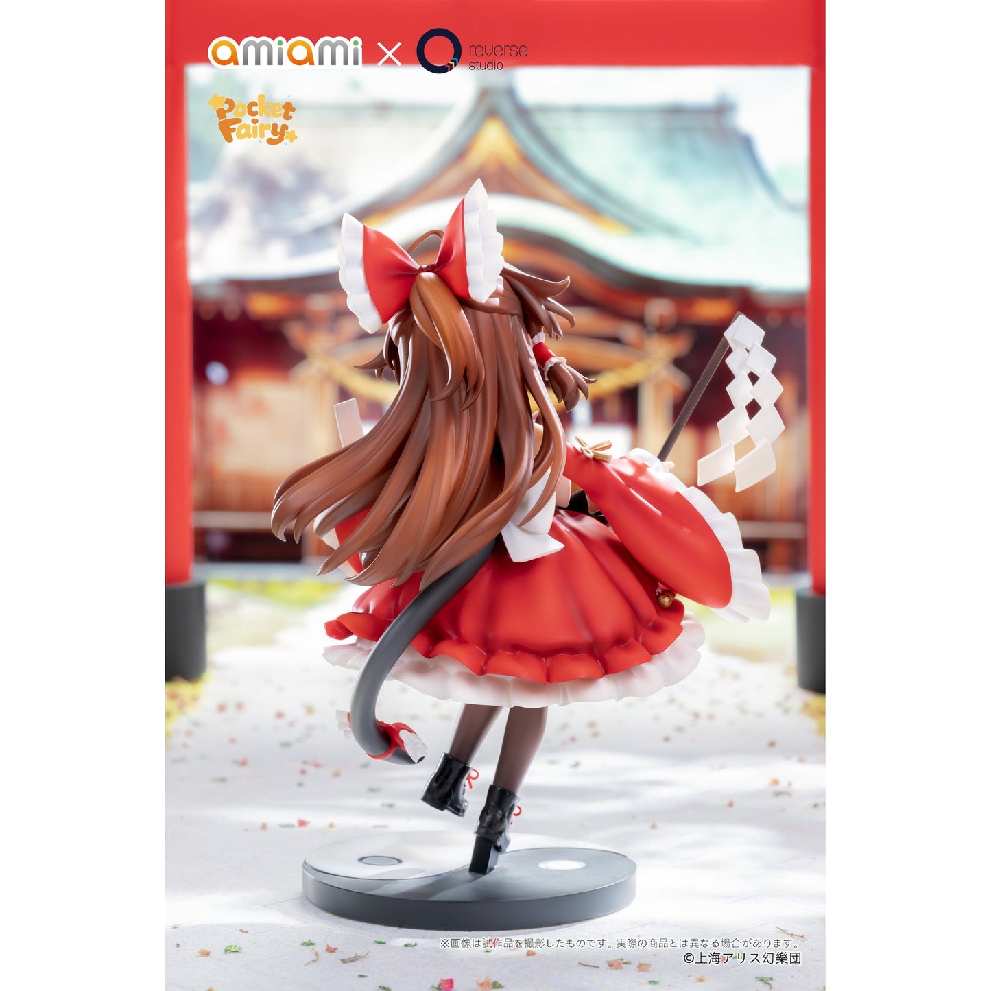 Reverse 手のひら精霊 『東方Project』 博麗霊夢＆霧雨魔理沙 完成品フィギュア