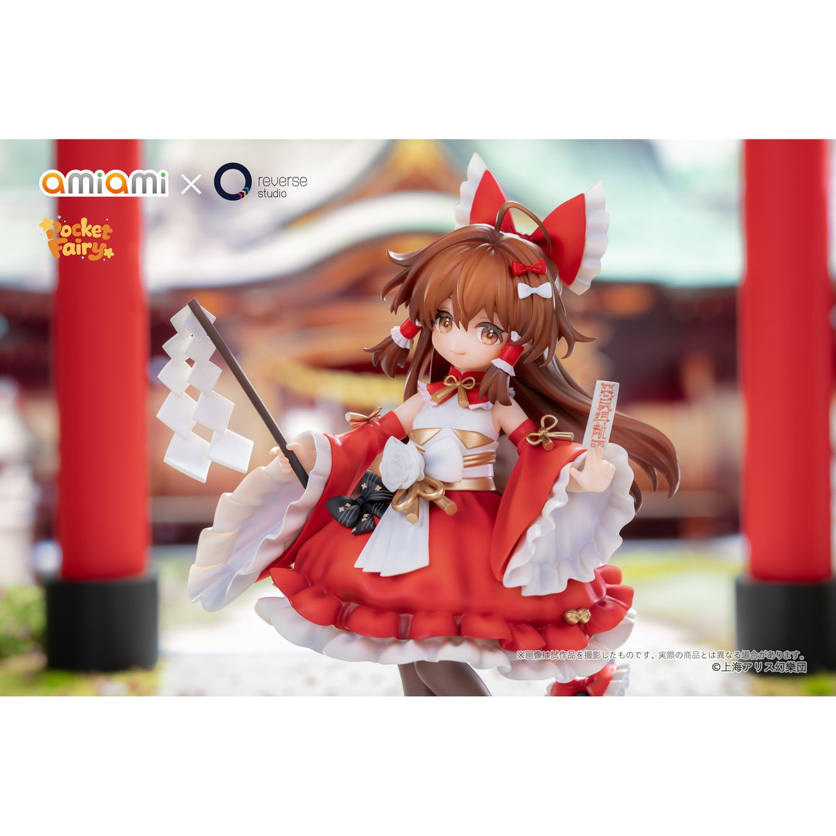 Reverse 手のひら精霊 『東方Project』 博麗霊夢＆霧雨魔理沙 完成品フィギュア
