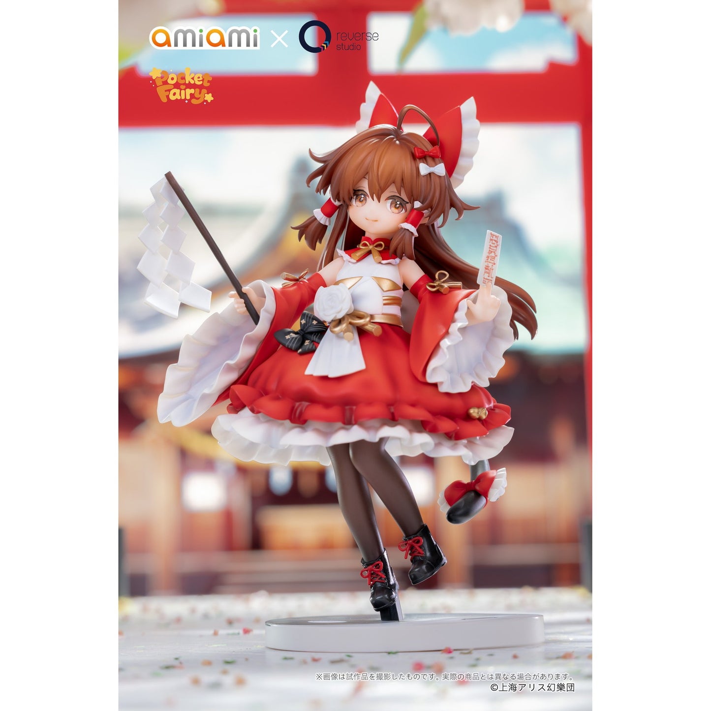 Reverse 手のひら精霊 『東方Project』 博麗霊夢＆霧雨魔理沙 完成品フィギュア