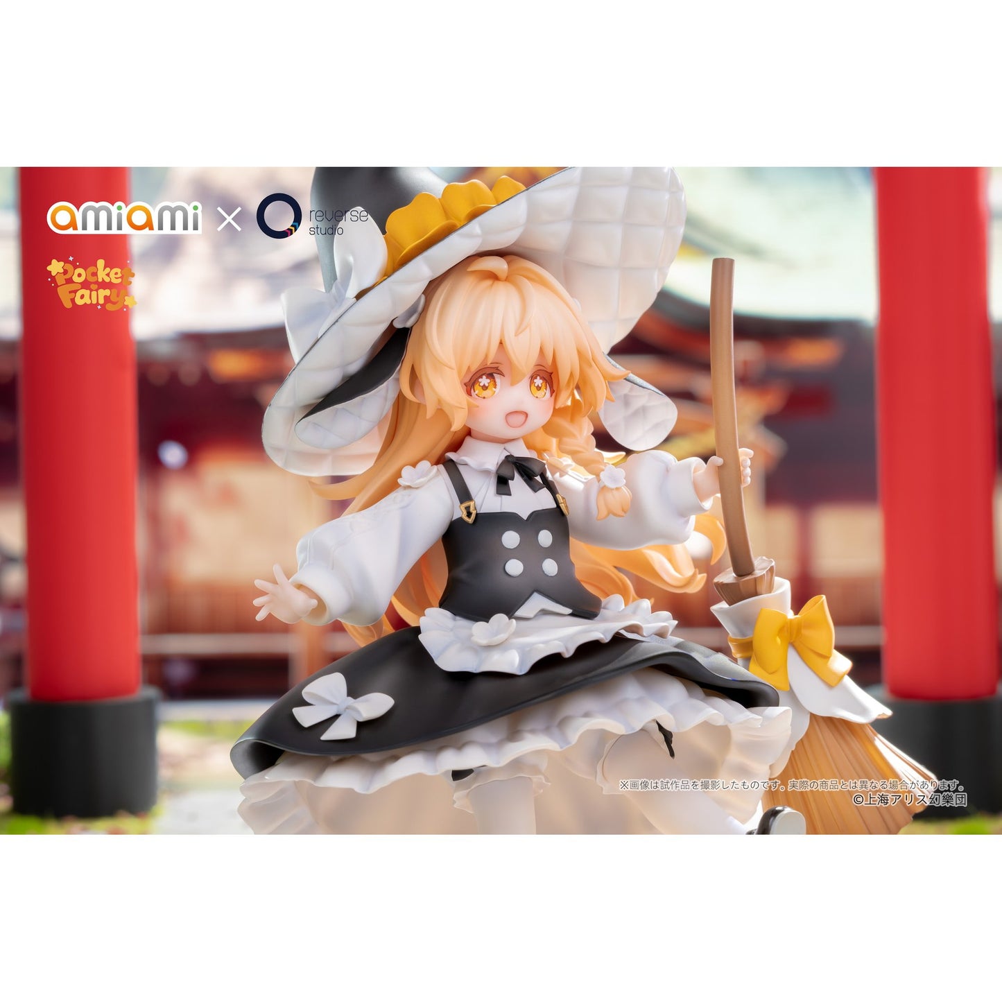 Reverse 手のひら精霊 『東方Project』 博麗霊夢＆霧雨魔理沙 完成品フィギュア