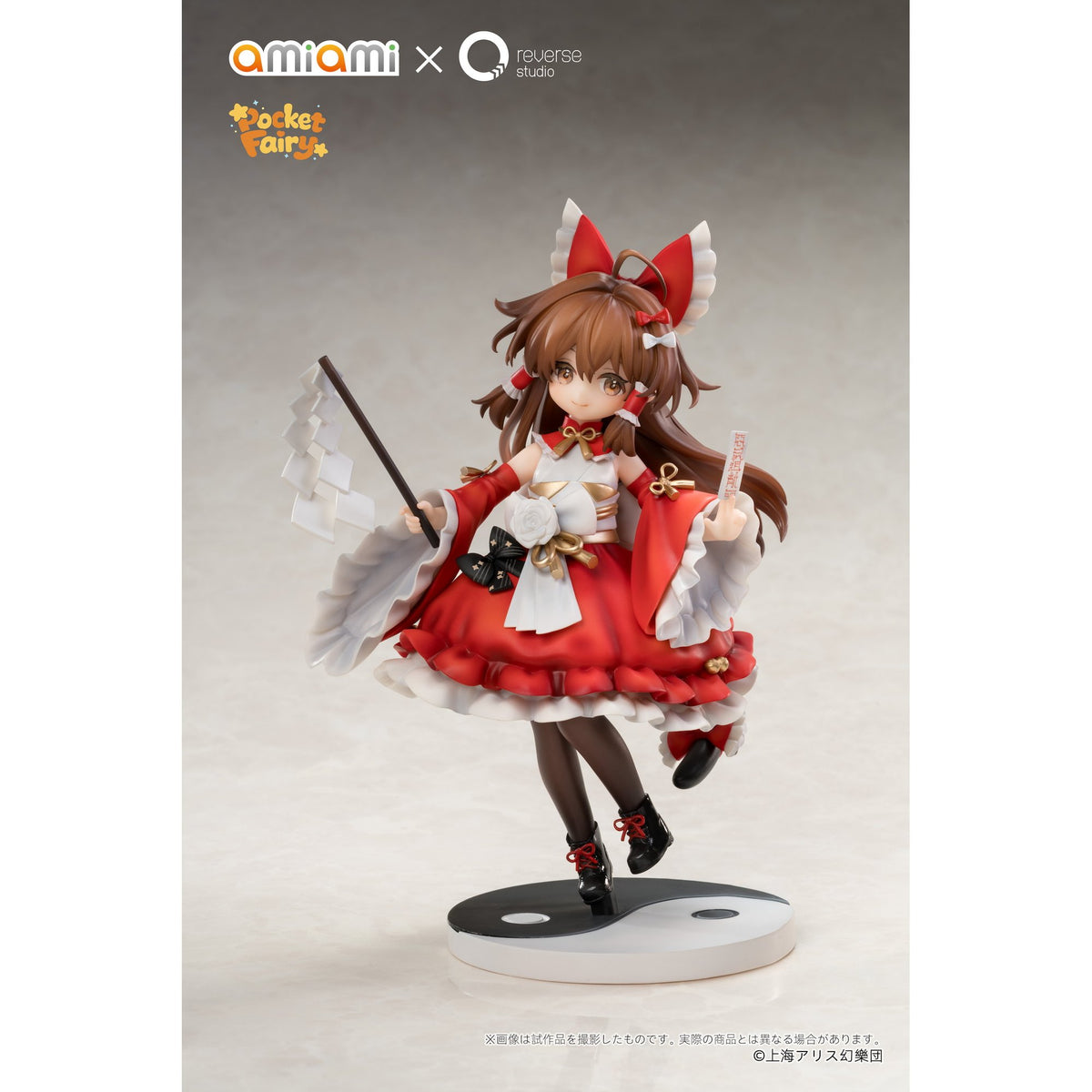 Reverse 手のひら精霊 『東方Project』 博麗霊夢＆霧雨魔理沙 完成品フィギュア