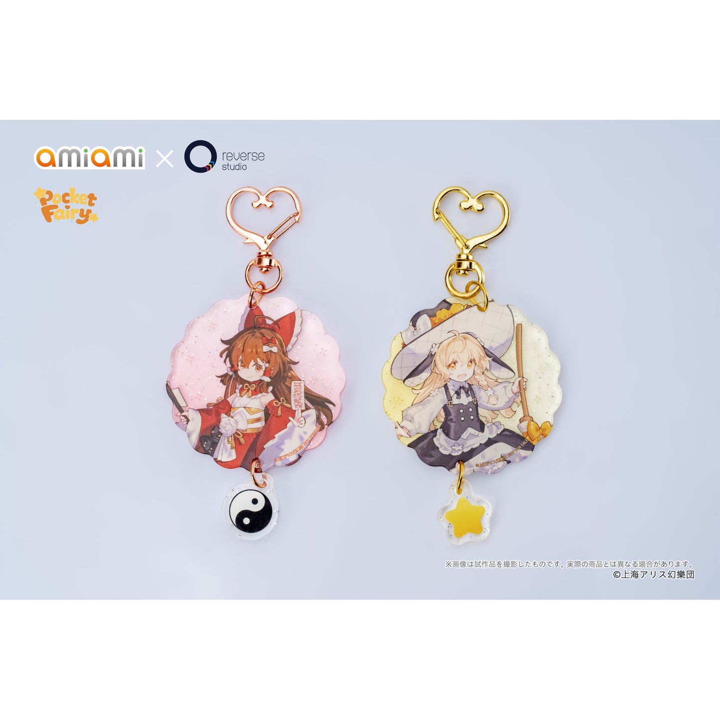 Reverse 手のひら精霊 『東方Project』 博麗霊夢＆霧雨魔理沙 完成品フィギュア