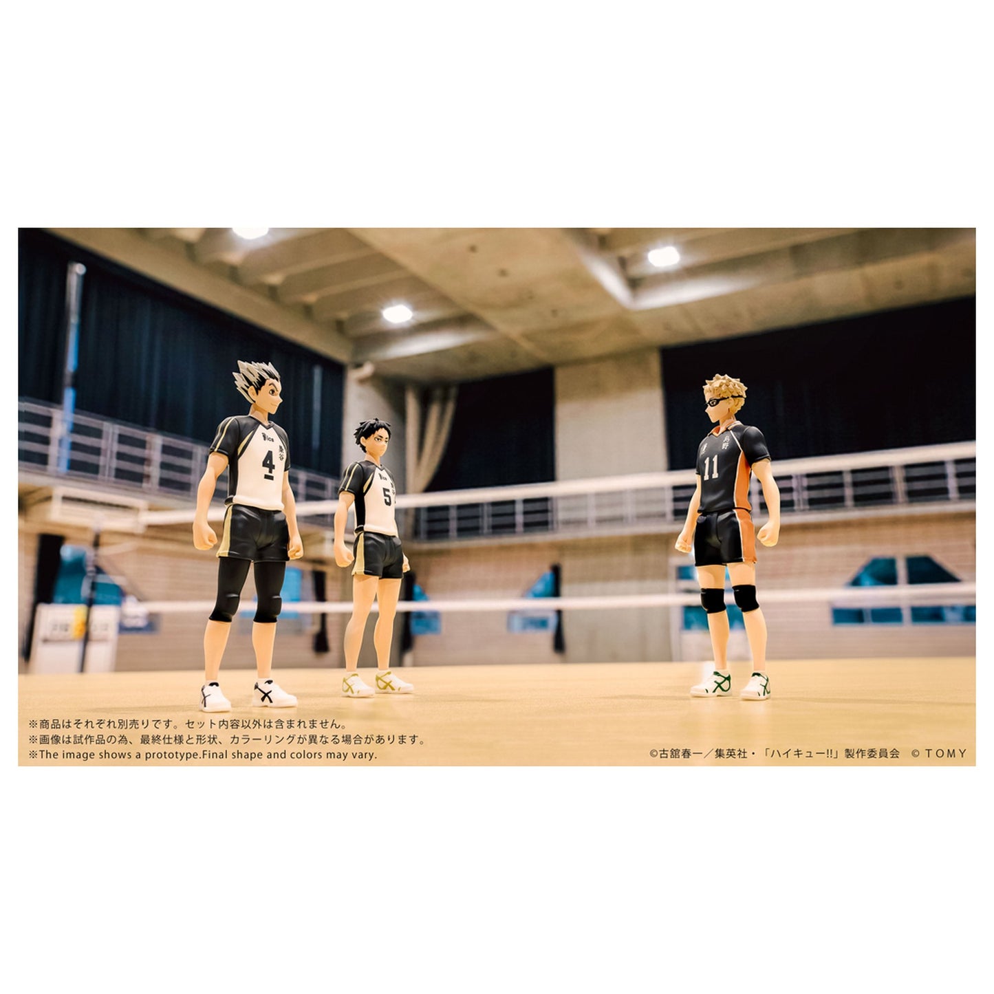CK-H06 COLLEKAZARO 『ハイキュー!!』 月島 蛍