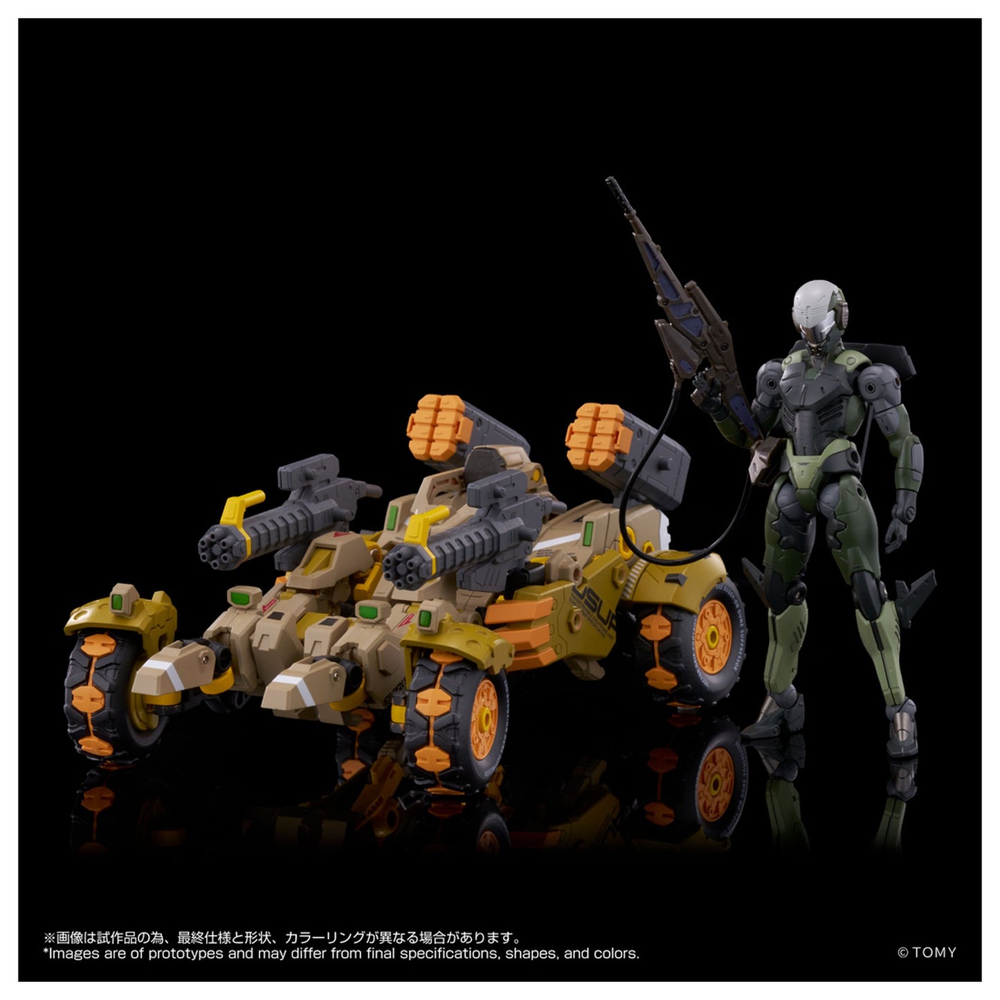 『オルタードナノ』 AN-06 Alt EXO-BUGGY-ON＆JUDGE BREAKER SET<エグゾバギオン＆ジャッジブレイカー>