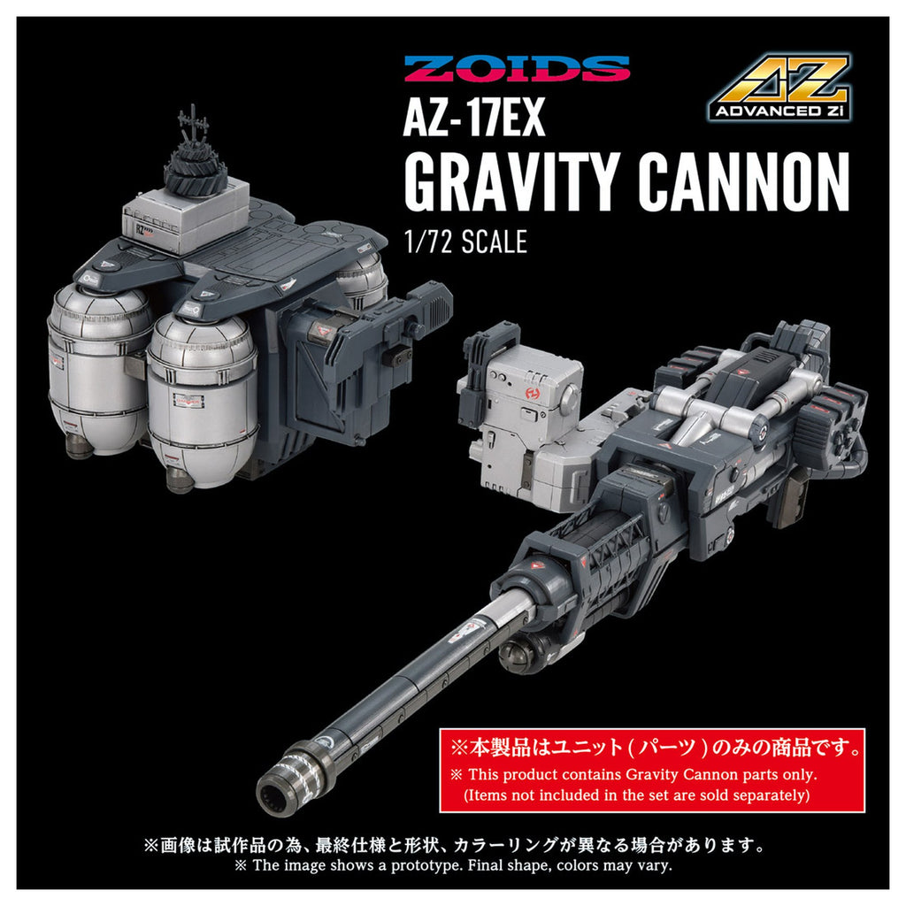 ADVANCED Zi 1/72 『ゾイド-ZOIDS-』AZ-17EX ウルトラザウルス専用 グラビティカノン