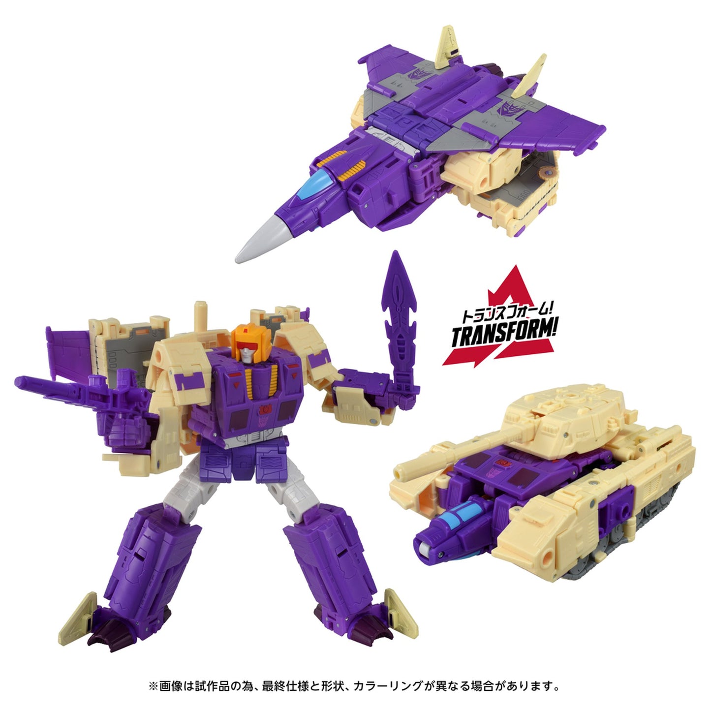 トランスフォーマーズスタジオシリーズ 『トランスフォーマー』TS-40 ブリッツウイング
