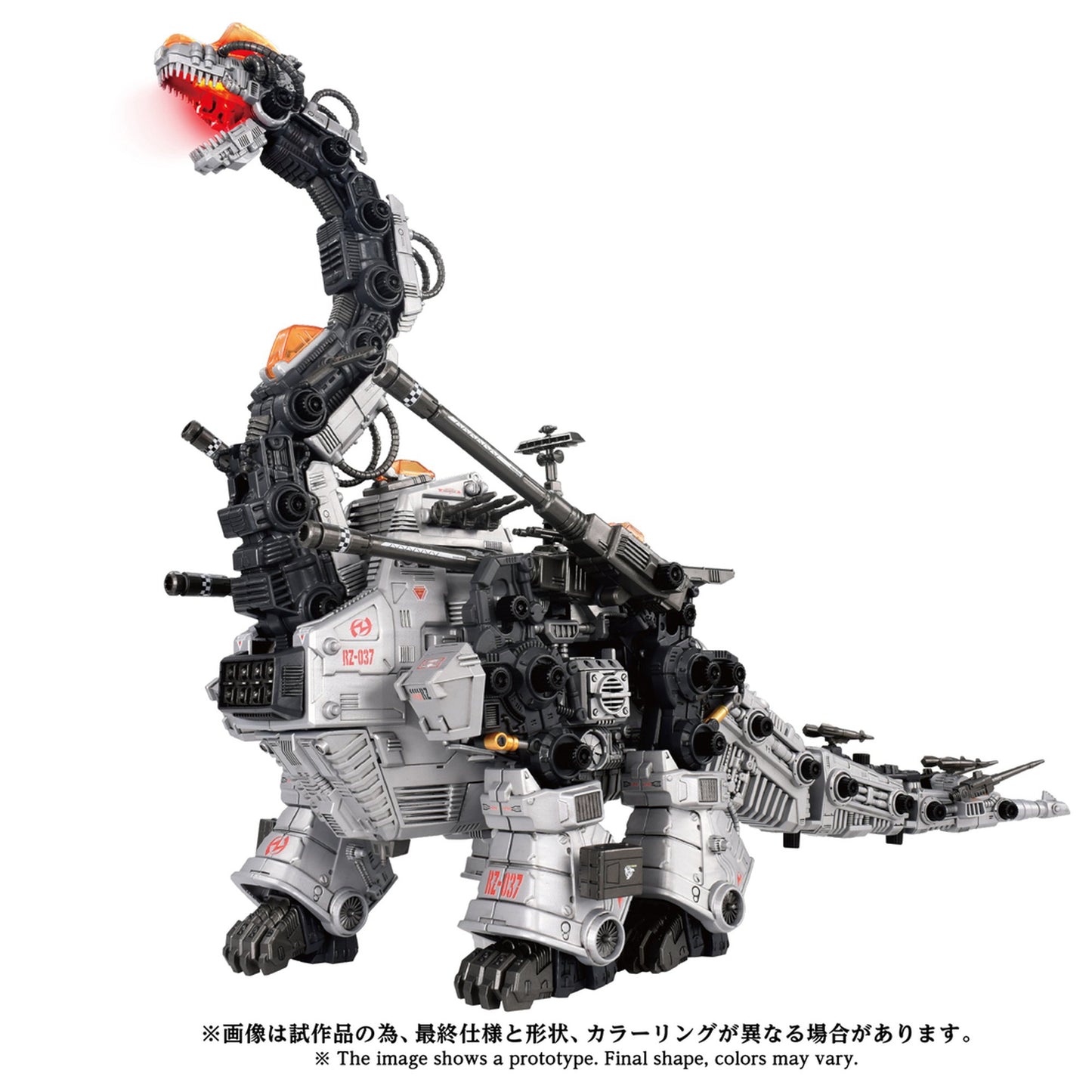 ADVANCED Zi 1/72 『ゾイド-ZOIDS-』AZ-17 ウルトラザウルス