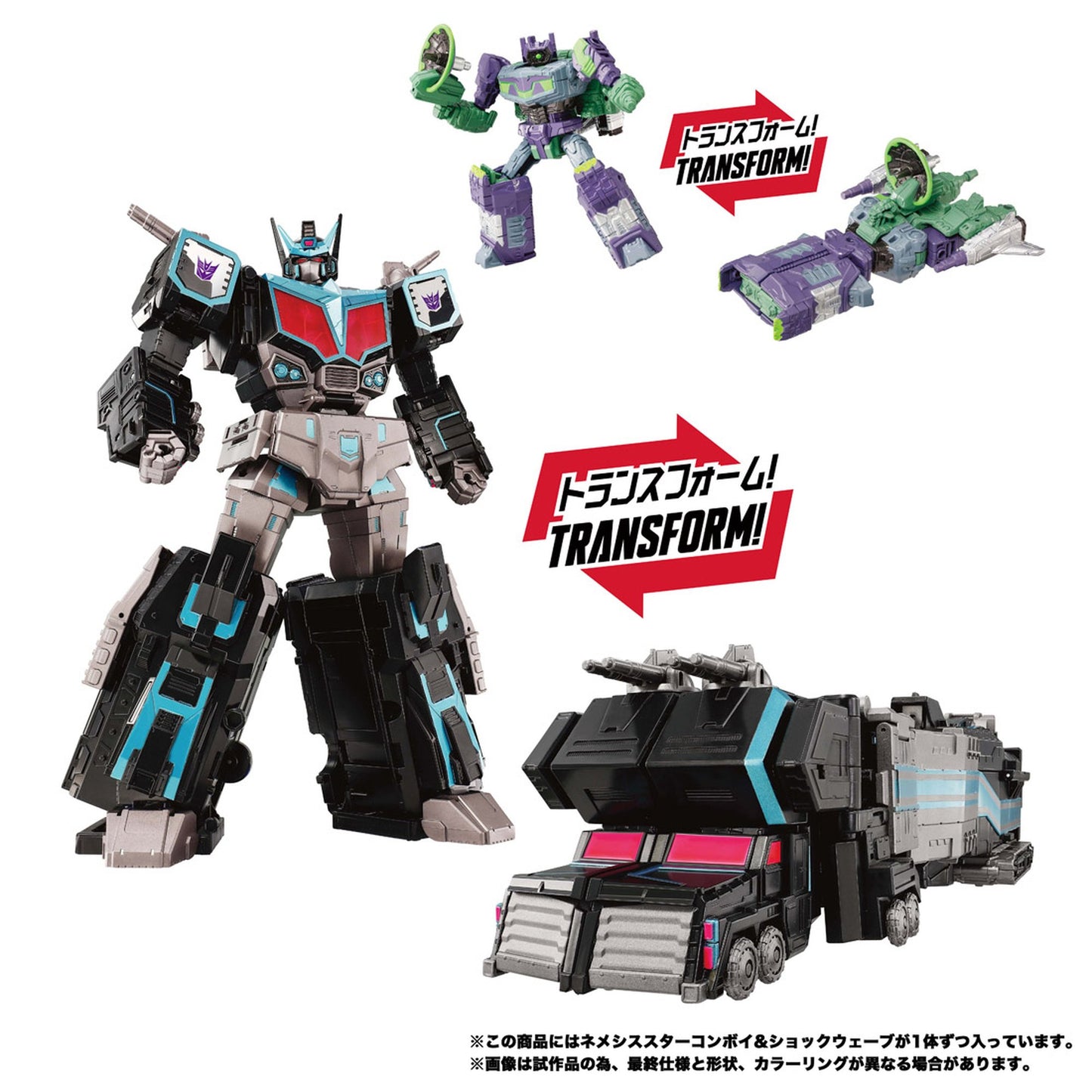 トランスフォーマーニューレジェンズ 『トランスフォーマー』 NL-03 ネメシススターコンボイ