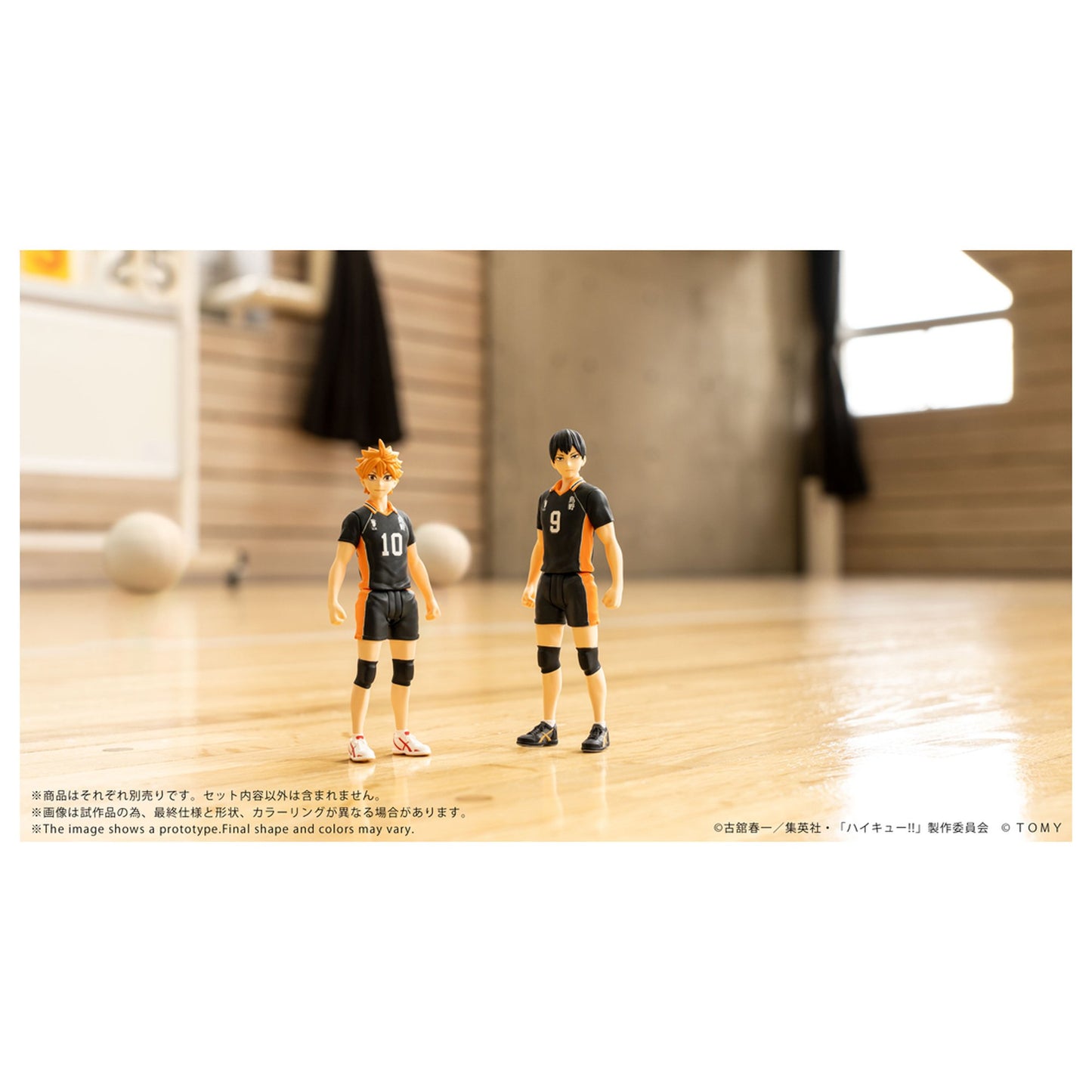 CK-H02 COLLEKAZARO 『ハイキュー！！』 影山飛雄