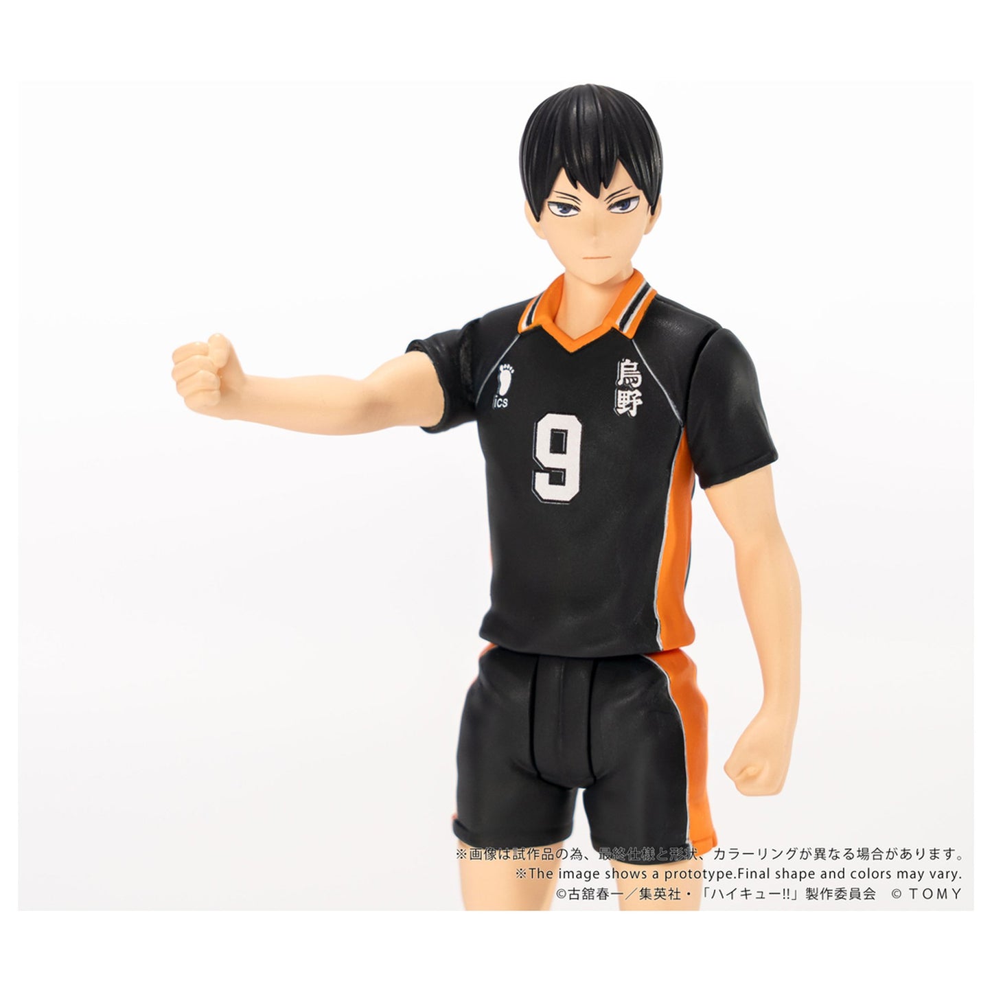 CK-H02 COLLEKAZARO 『ハイキュー！！』 影山飛雄