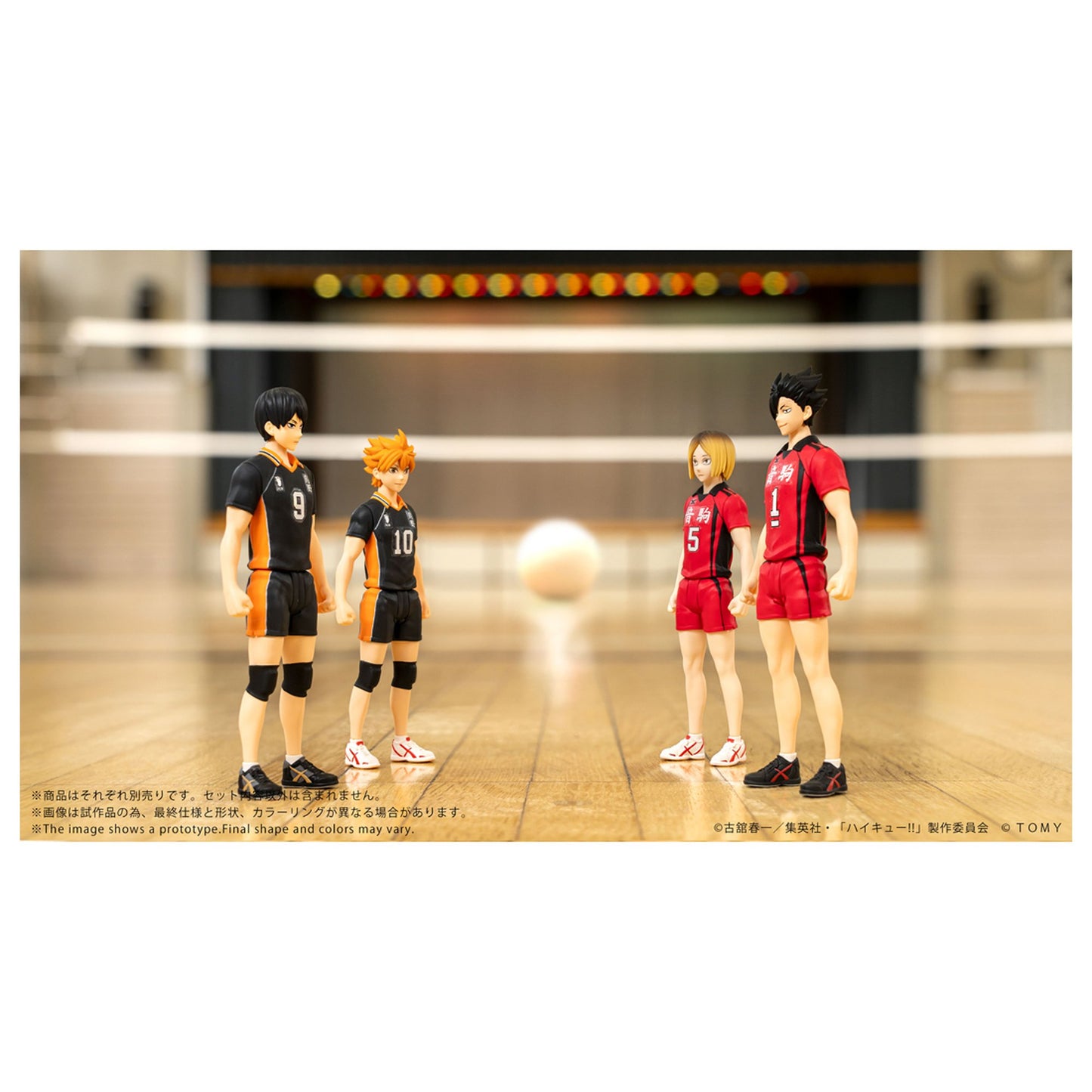CK-H05 COLLEKAZARO 『ハイキュー！！』 孤爪研磨