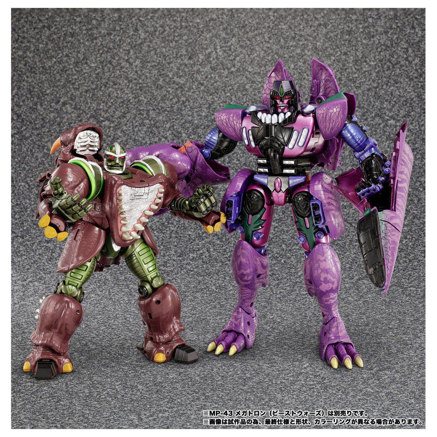 『ビーストウォーズ 超生命体トランスフォーマー』MPG-26  デストロン ライノックス