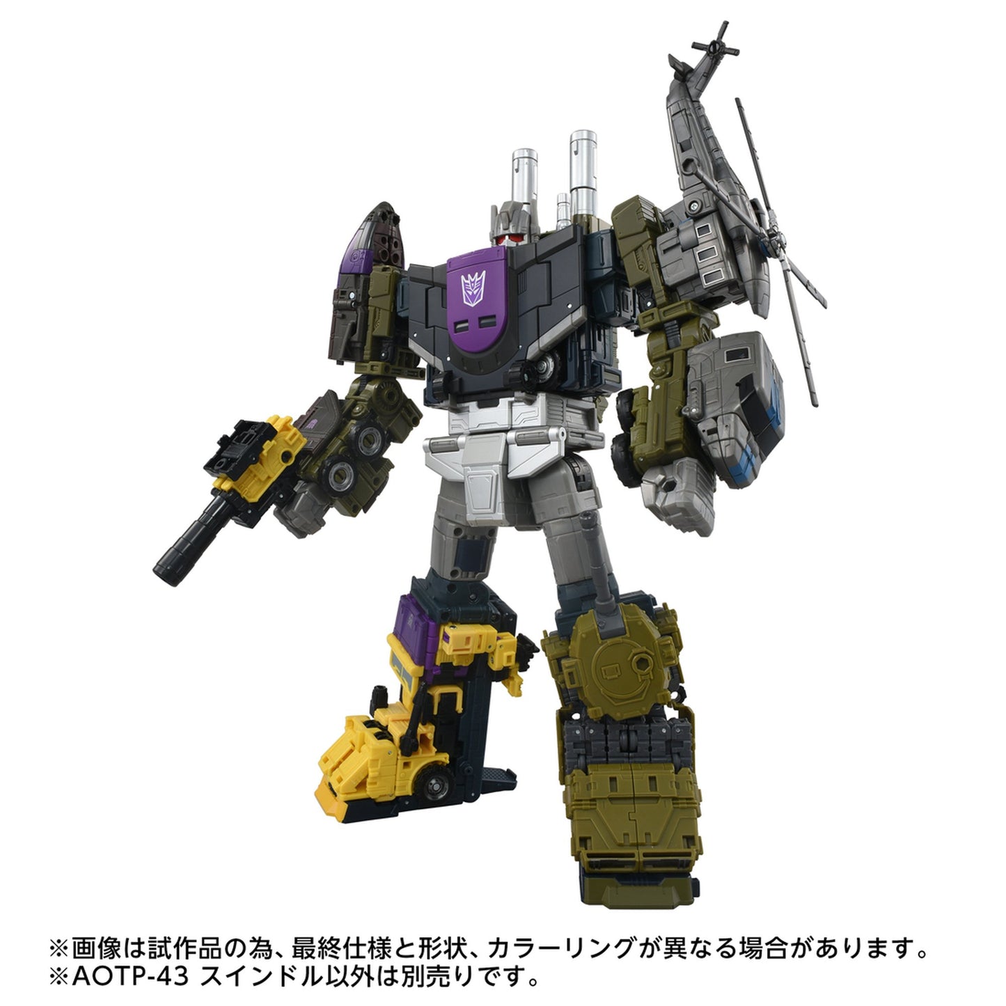 『トランスフォーマー エイジ・オブ・ザ・プライム』AOTP-43 スインドル