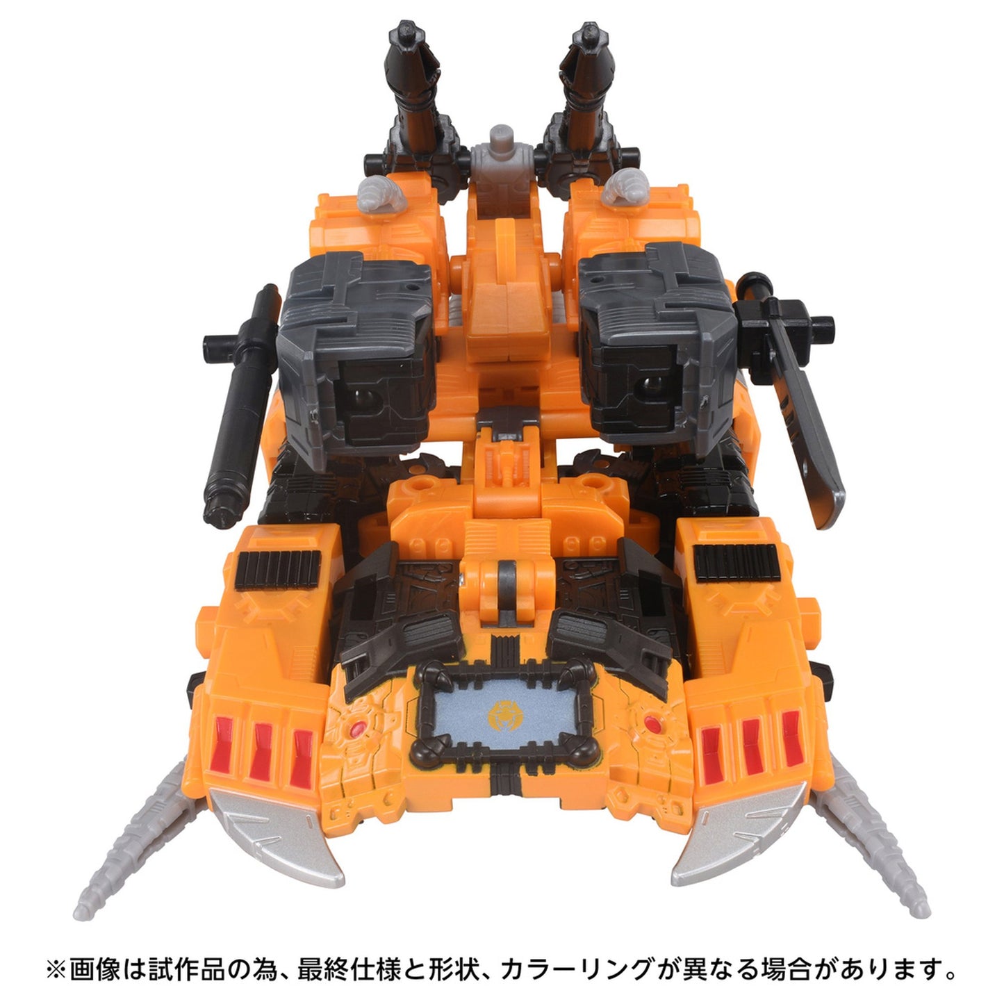 『トランスフォーマー エイジ・オブ・ザ・プライム』AOTP-45 ヘラルド オブ ユニクロン