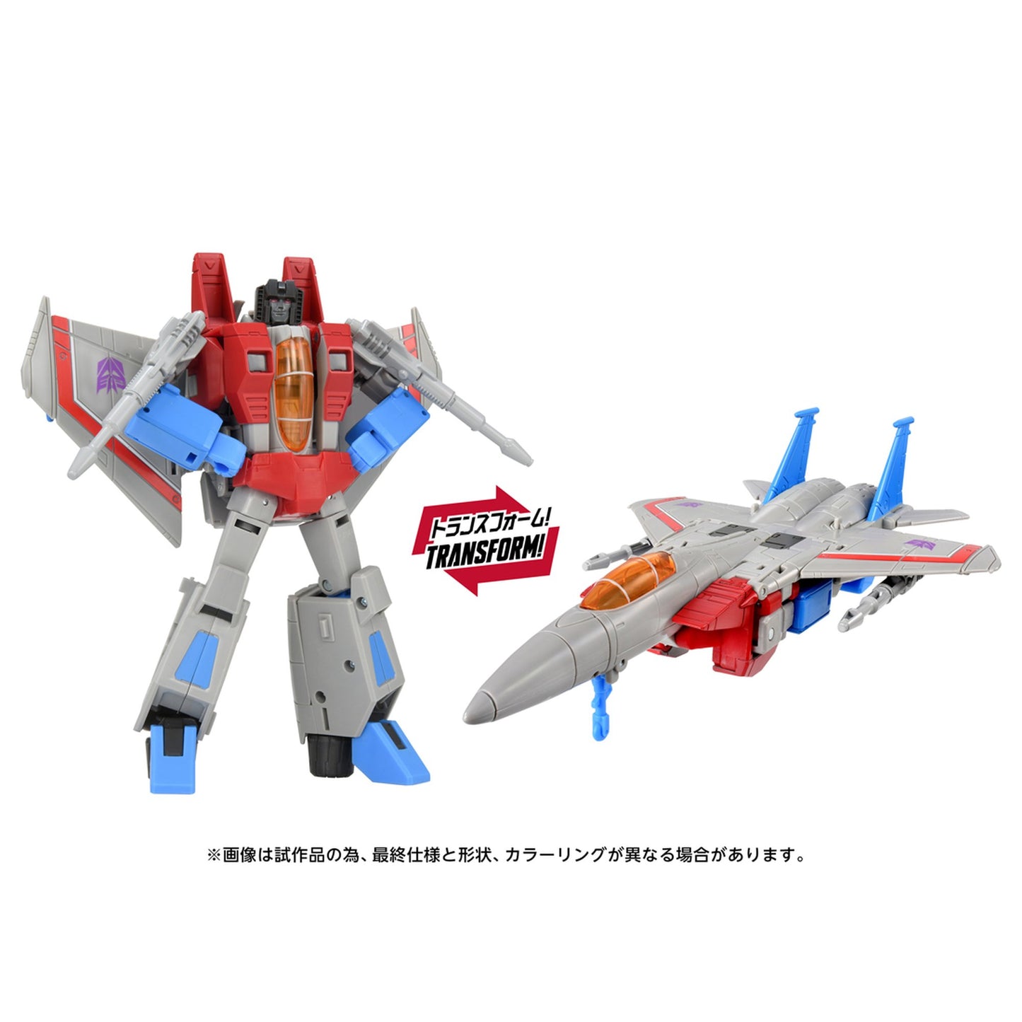 トランスフォーマーズスタジオシリーズ 『トランスフォーマー』TS-37 スタースクリーム MTMTEコレクション