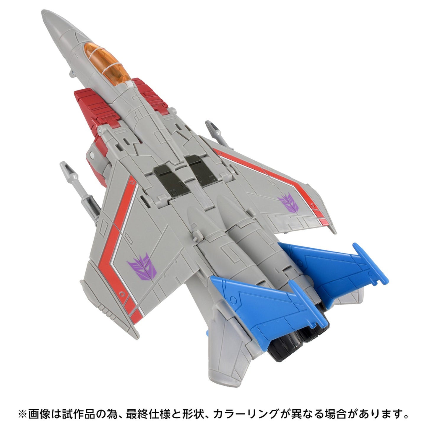 トランスフォーマーズスタジオシリーズ 『トランスフォーマー』TS-37 スタースクリーム MTMTEコレクション