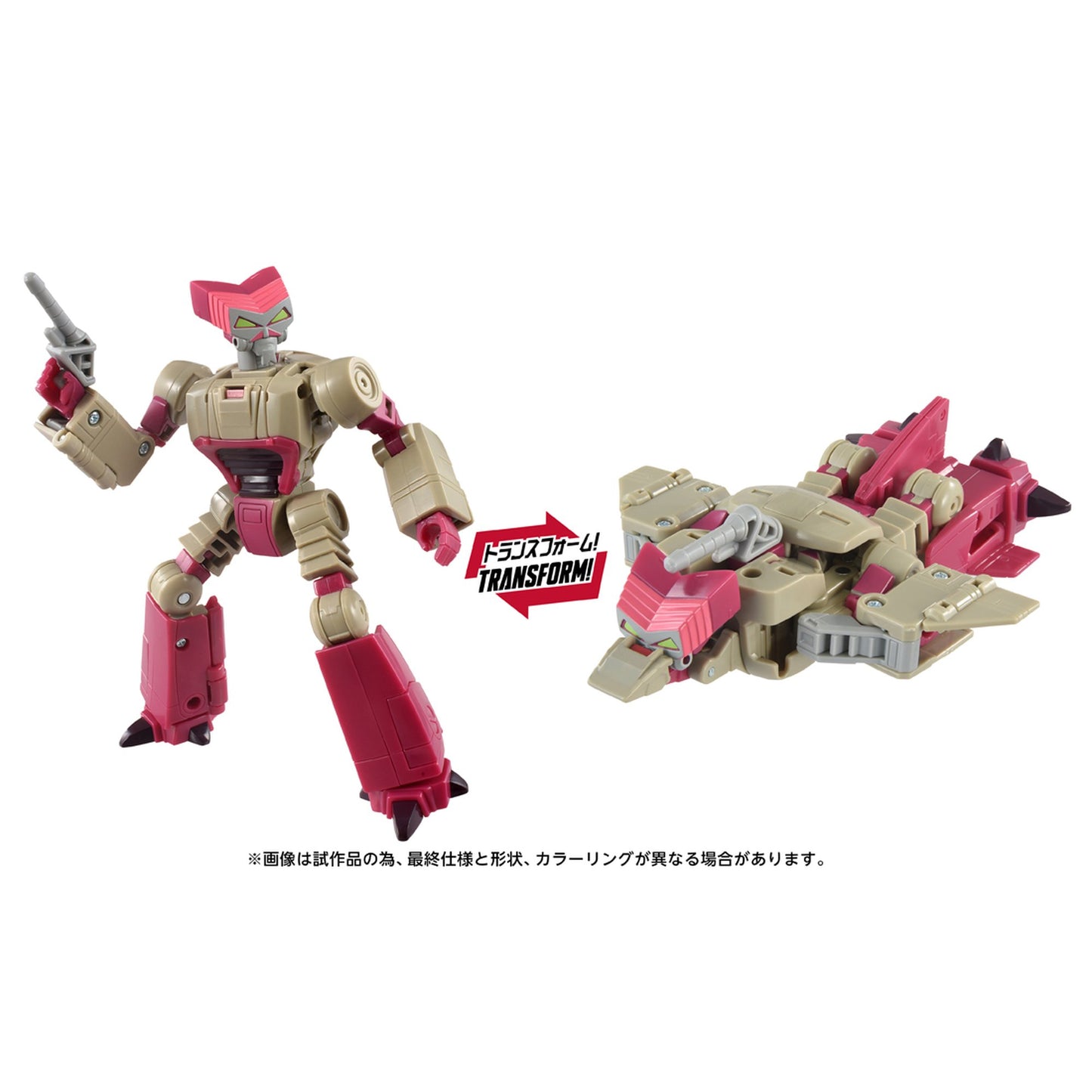 トランスフォーマー 『TRANSFORMERS THE MOVIE』 TS-31 クラニクス
