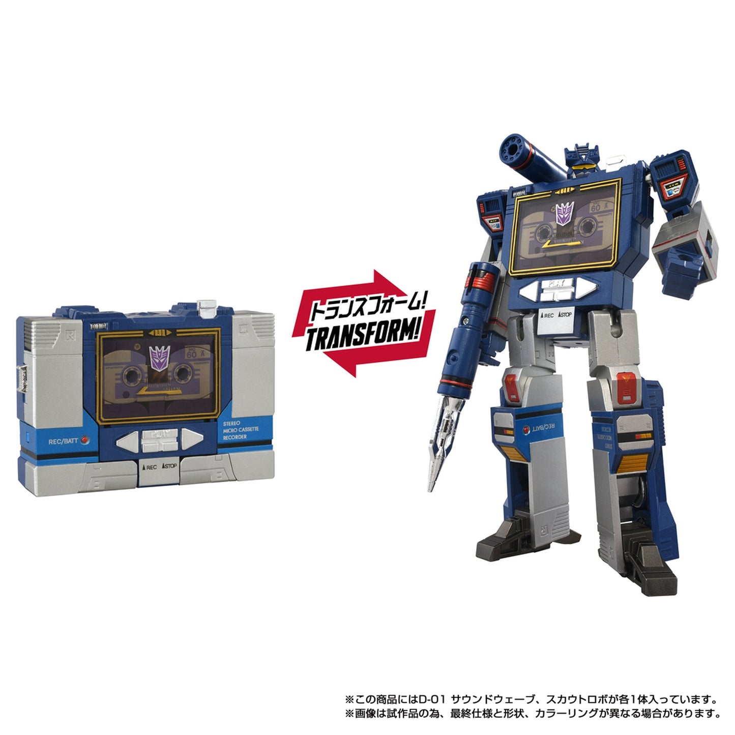 ミッシングリンク 『トランスフォーマー』D-01 サウンドウェーブ