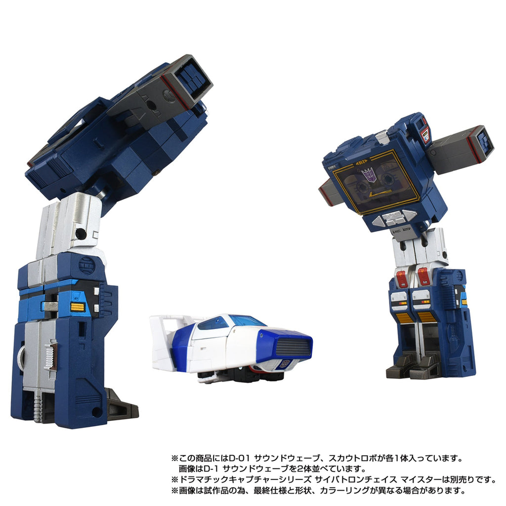 ミッシングリンク 『トランスフォーマー』D-01 サウンドウェーブ