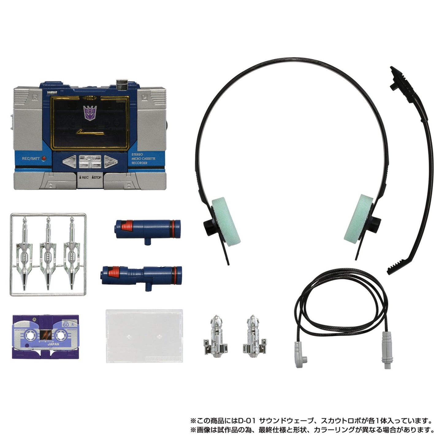 ミッシングリンク 『トランスフォーマー』D-01 サウンドウェーブ