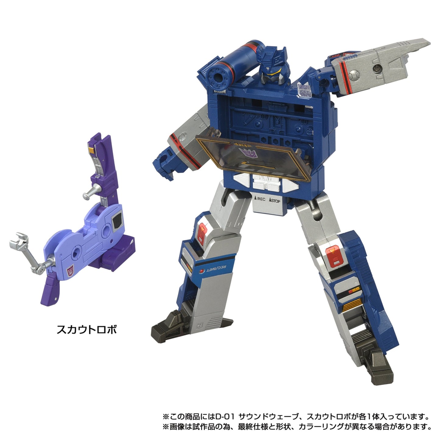 ミッシングリンク 『トランスフォーマー』D-01 サウンドウェーブ