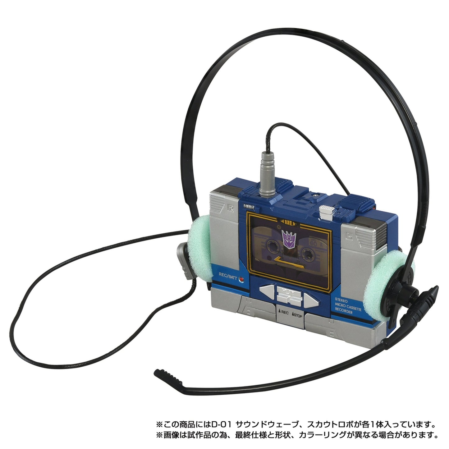 ミッシングリンク 『トランスフォーマー』D-01 サウンドウェーブ