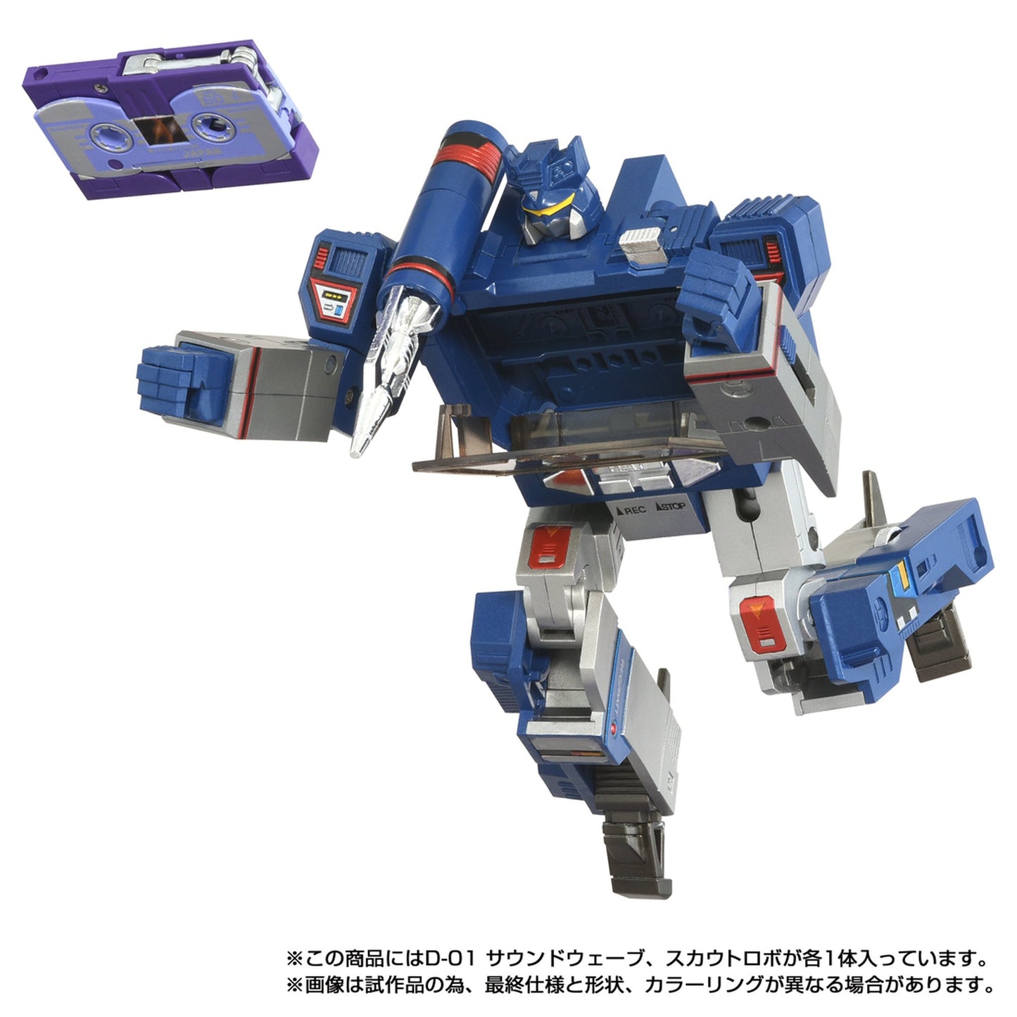ミッシングリンク 『トランスフォーマー』D-01 サウンドウェーブ