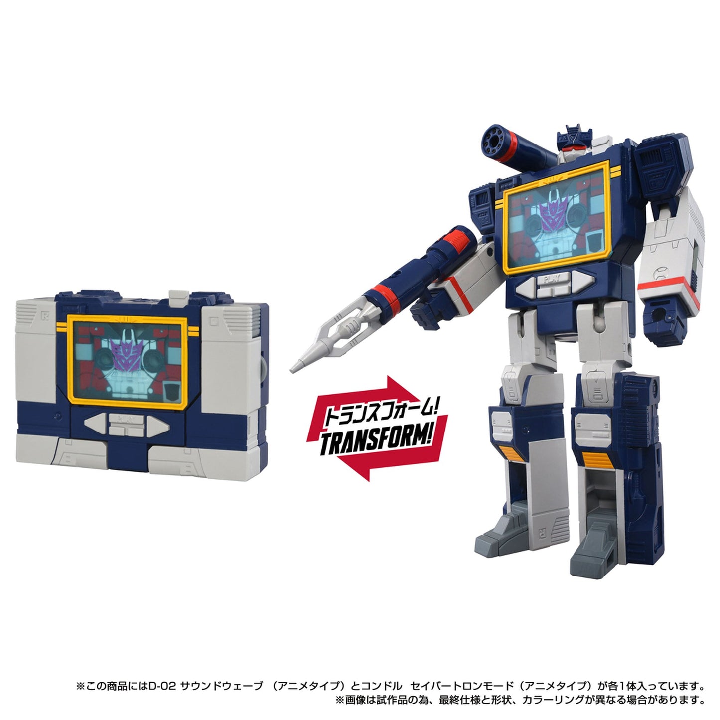 ミッシングリンク 『トランスフォーマー』D-02 サウンドウェーブ（アニメタイプ）
