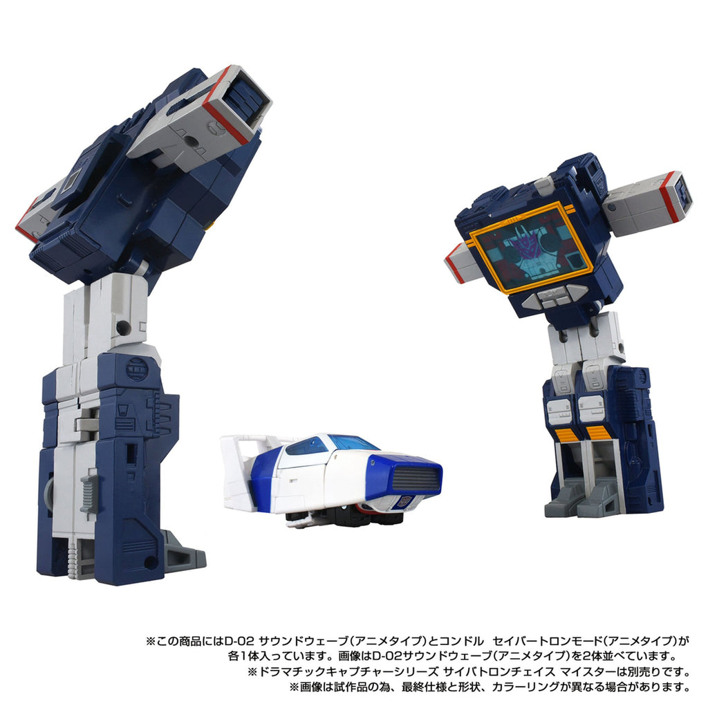 ミッシングリンク 『トランスフォーマー』D-02 サウンドウェーブ（アニメタイプ）