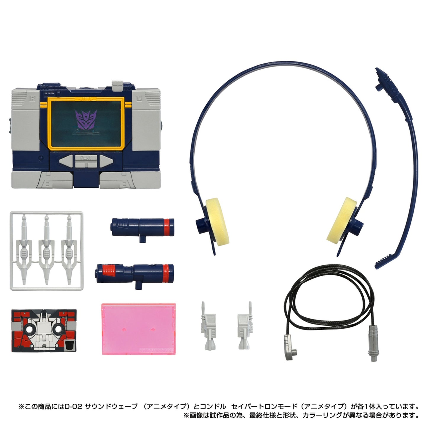 ミッシングリンク 『トランスフォーマー』D-02 サウンドウェーブ（アニメタイプ）