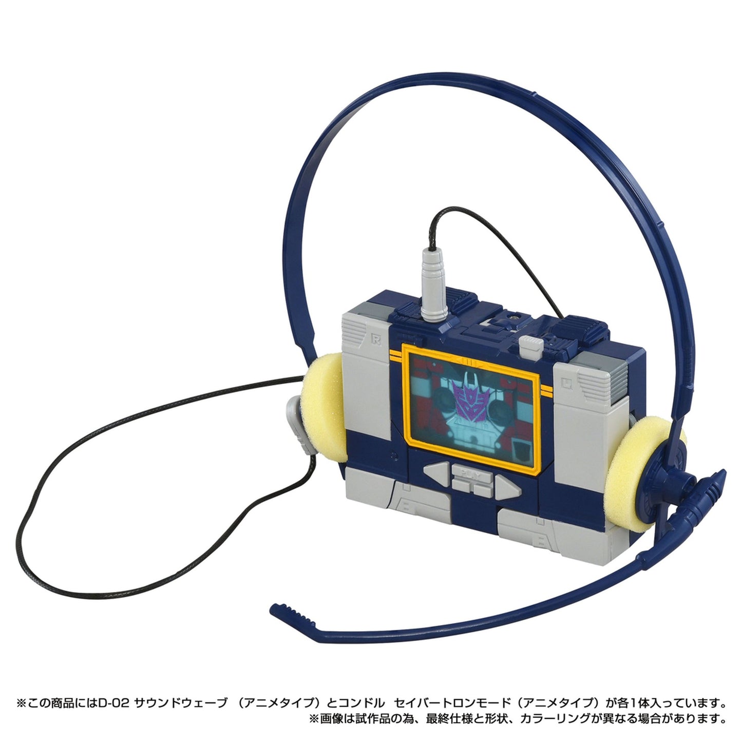ミッシングリンク 『トランスフォーマー』D-02 サウンドウェーブ（アニメタイプ）
