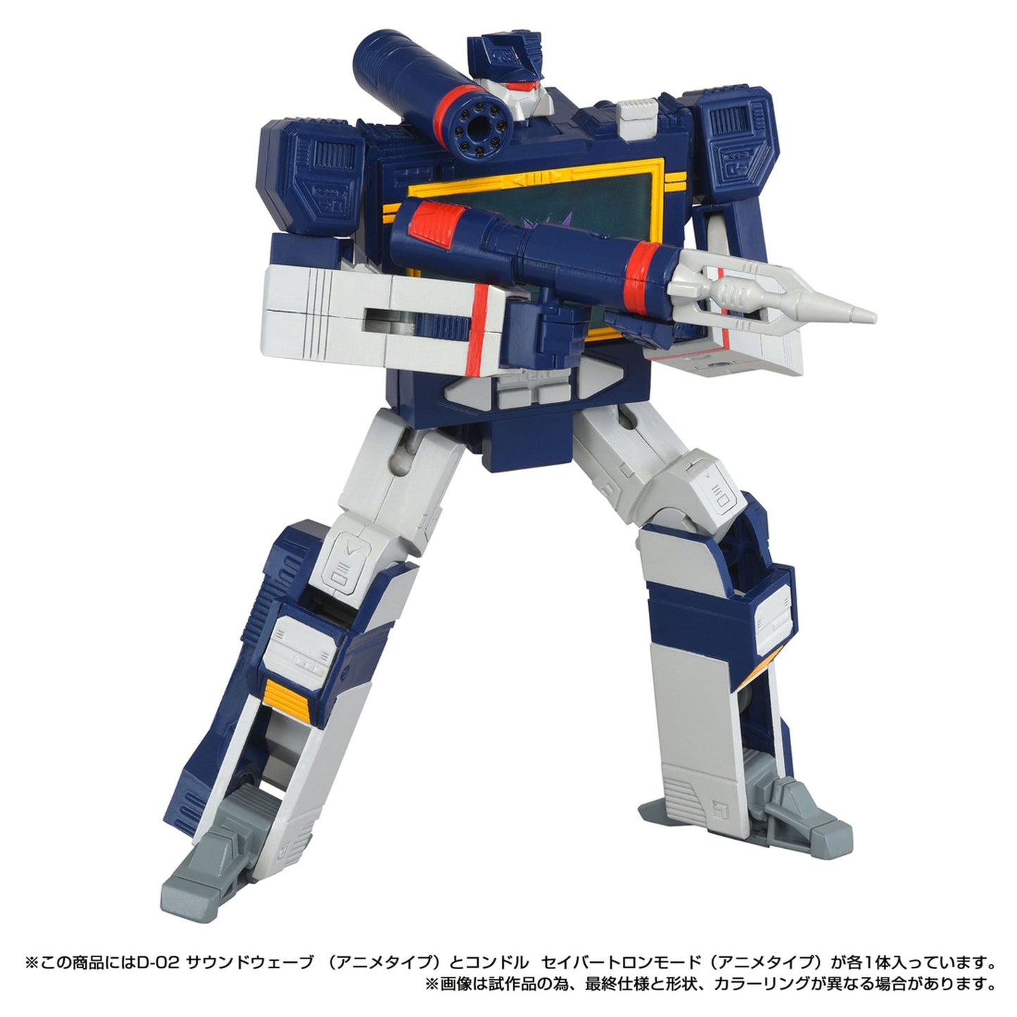 ミッシングリンク 『トランスフォーマー』D-02 サウンドウェーブ（アニメタイプ）