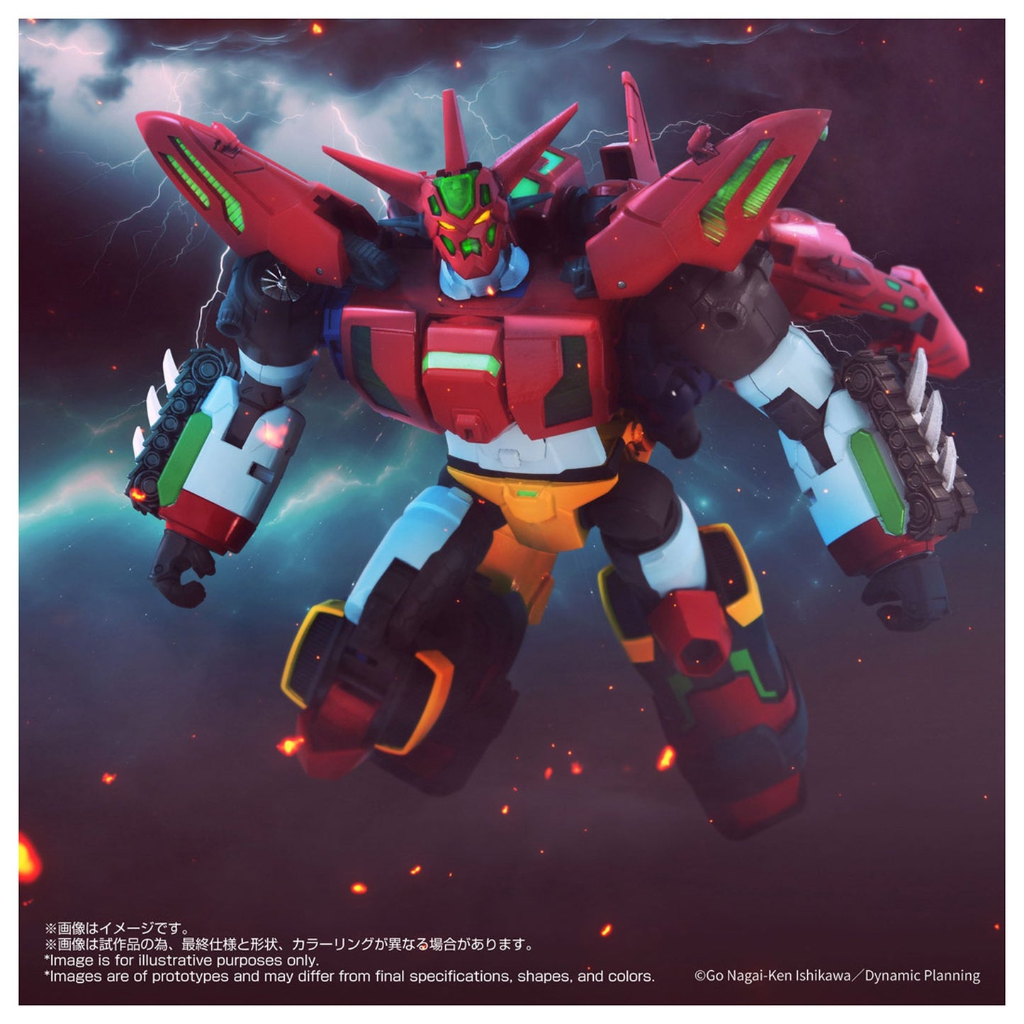 トイライズ 『ゲッターサーガ』 フォースゲッターロボ