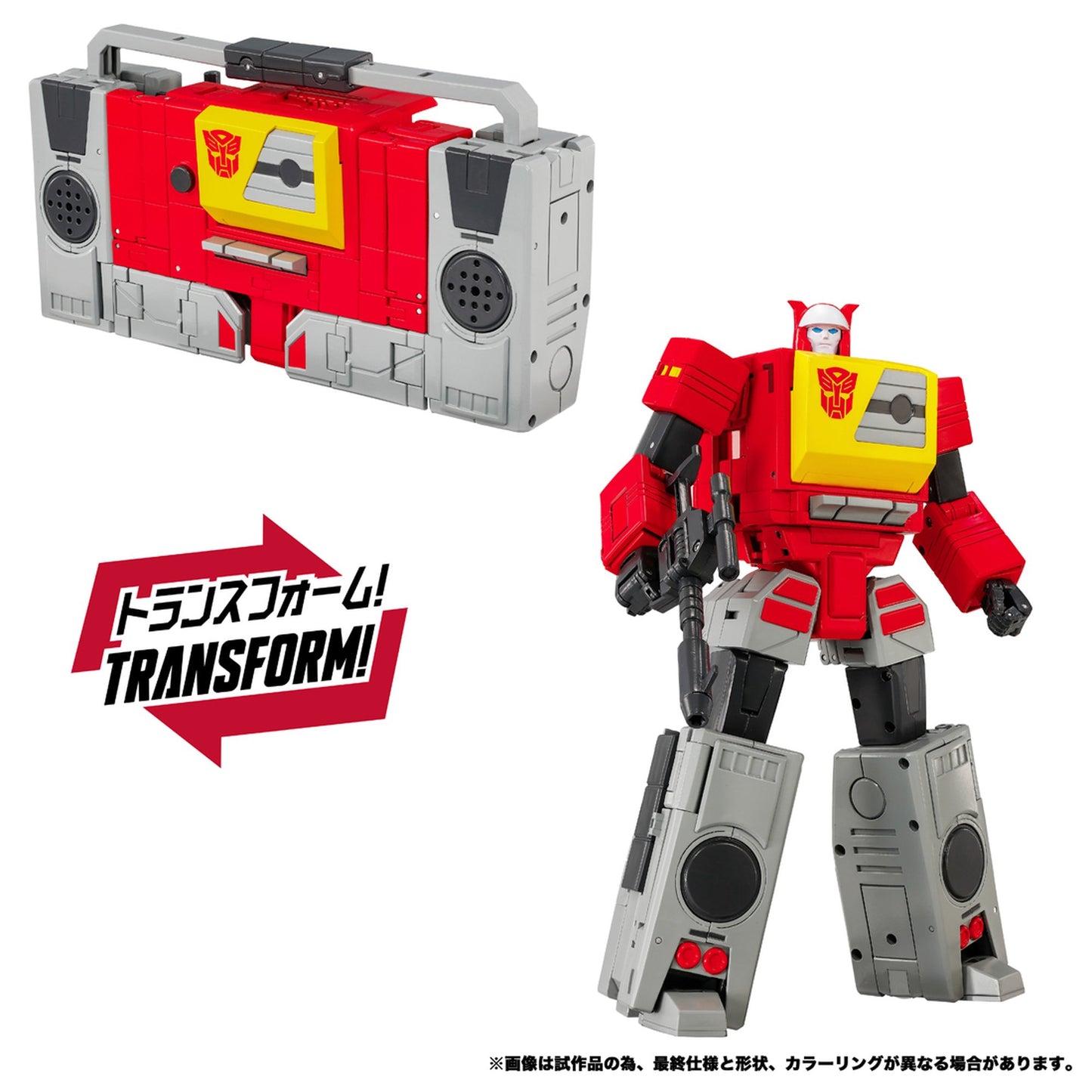 鋼鉄機神 『戦え!超ロボット生命体トランスフォーマー2010』MPG-25 ブロードキャスト＆スチールジョー