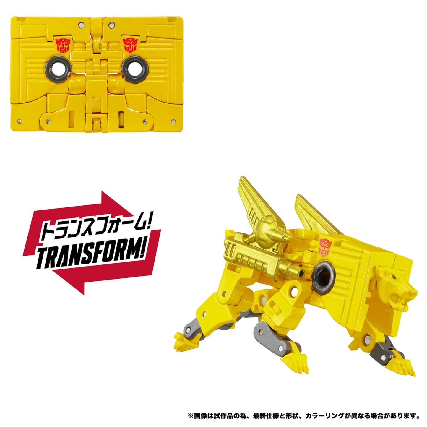 鋼鉄機神 『戦え!超ロボット生命体トランスフォーマー2010』MPG-25 ブロードキャスト＆スチールジョー