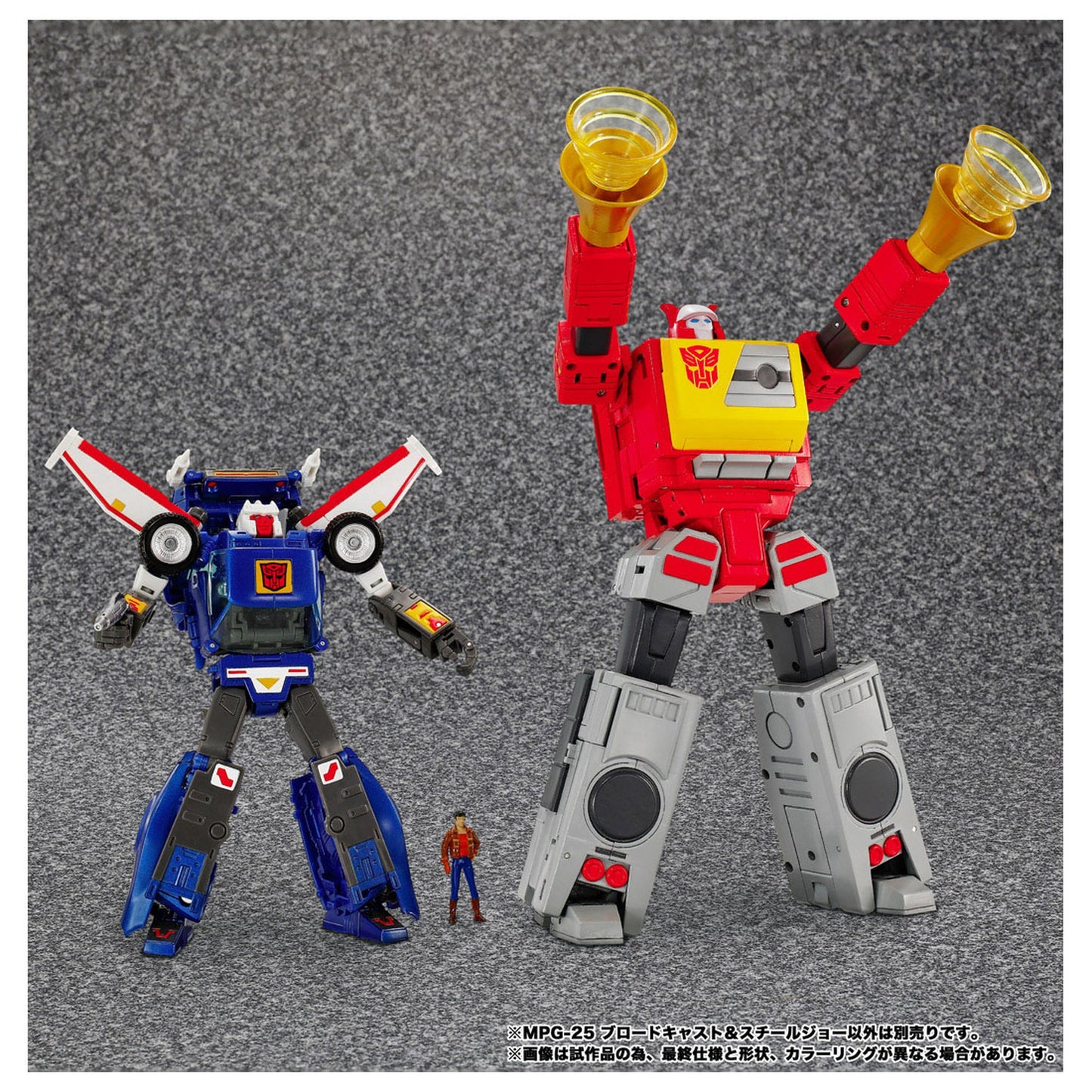 鋼鉄機神 『戦え!超ロボット生命体トランスフォーマー2010』MPG-25 ブロードキャスト＆スチールジョー