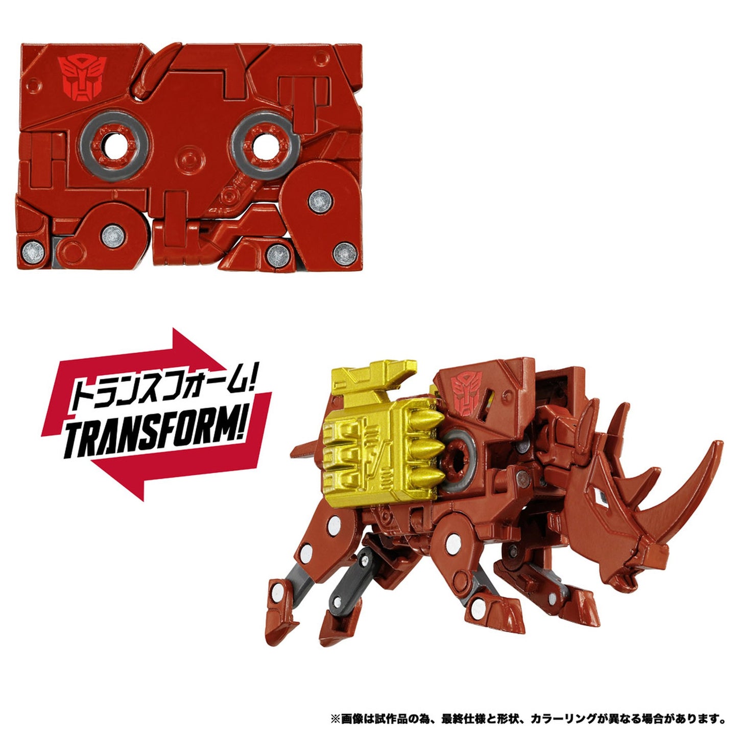 鋼鉄機神 『戦え!超ロボット生命体トランスフォーマー2010』MPG-24 イジェクト＆アムホーン