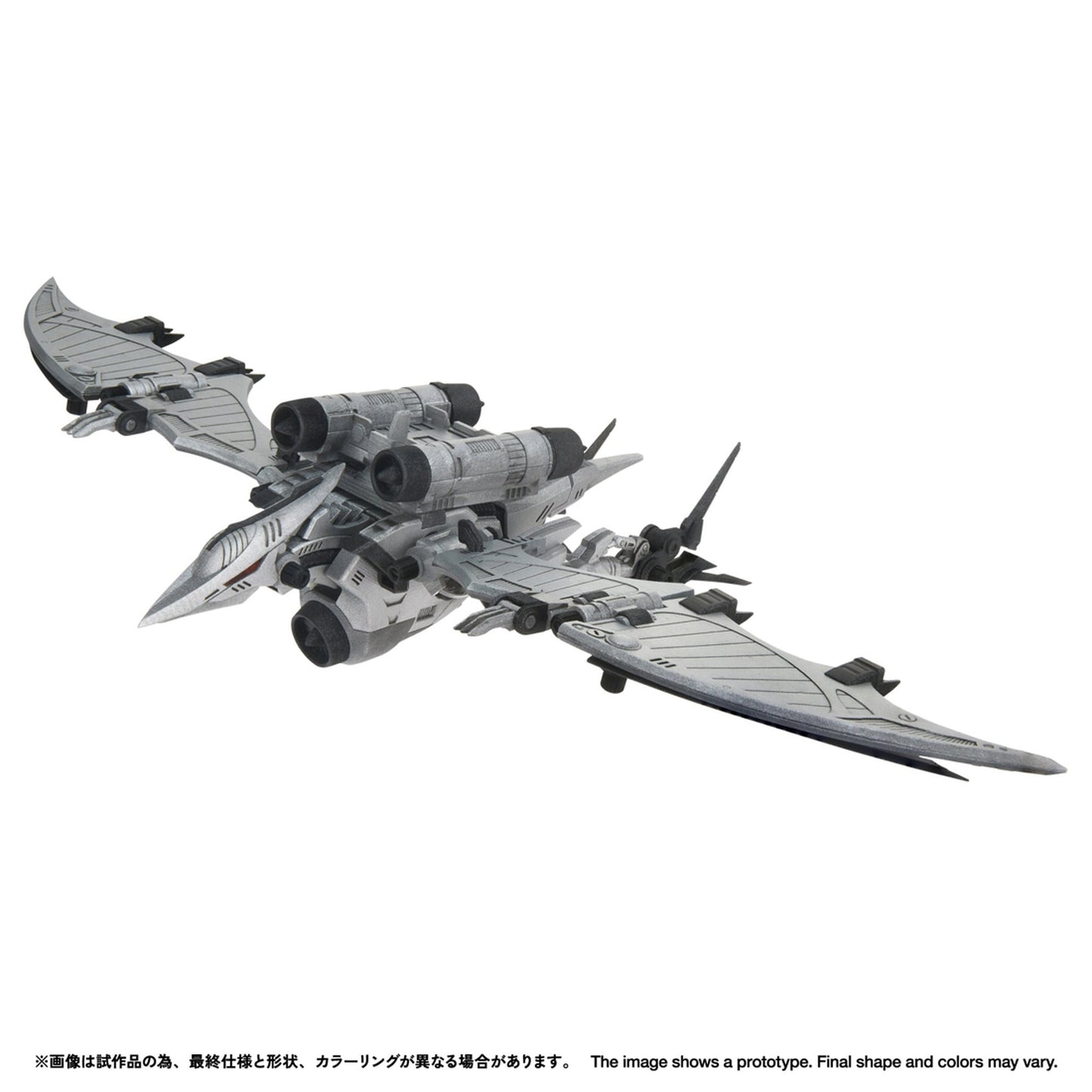 REALIZE MODEL 1/100 『ゾイド -ZOIDS-』 RMZ-024 ストームソーダー